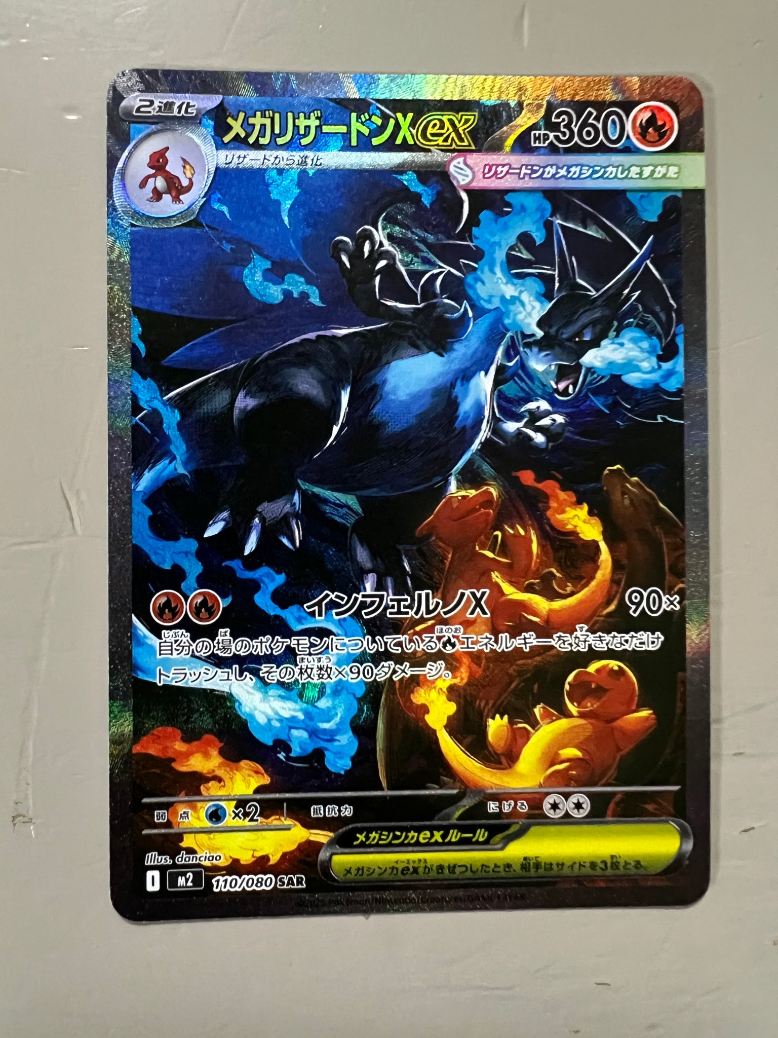 Mega Charizard X ex - 110/080