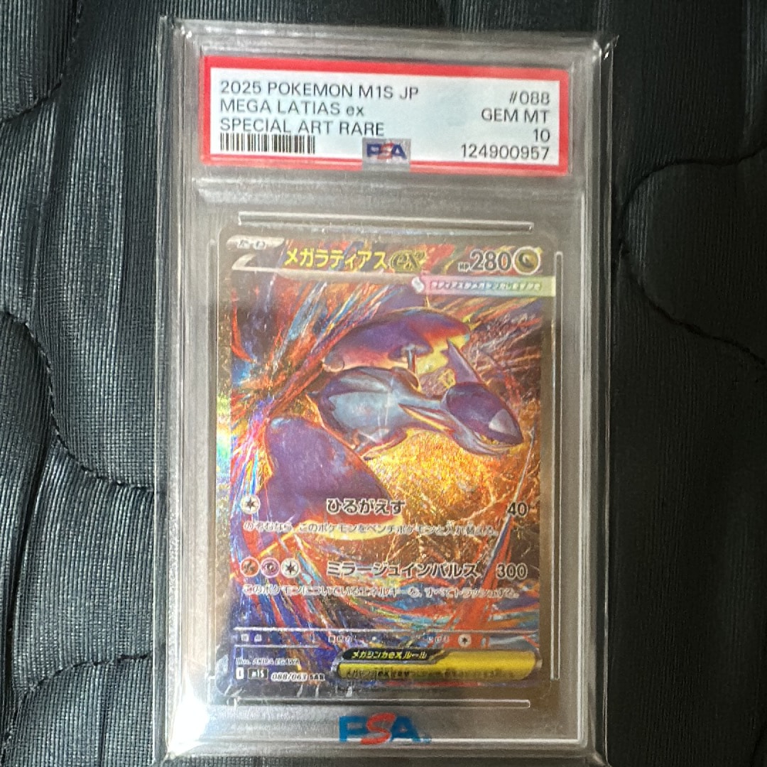 カイ SAR[s12a 236/172] PSA10 カイ SAR S12a 236/172 - | ポケモンカード専門店 Cobalt Cave