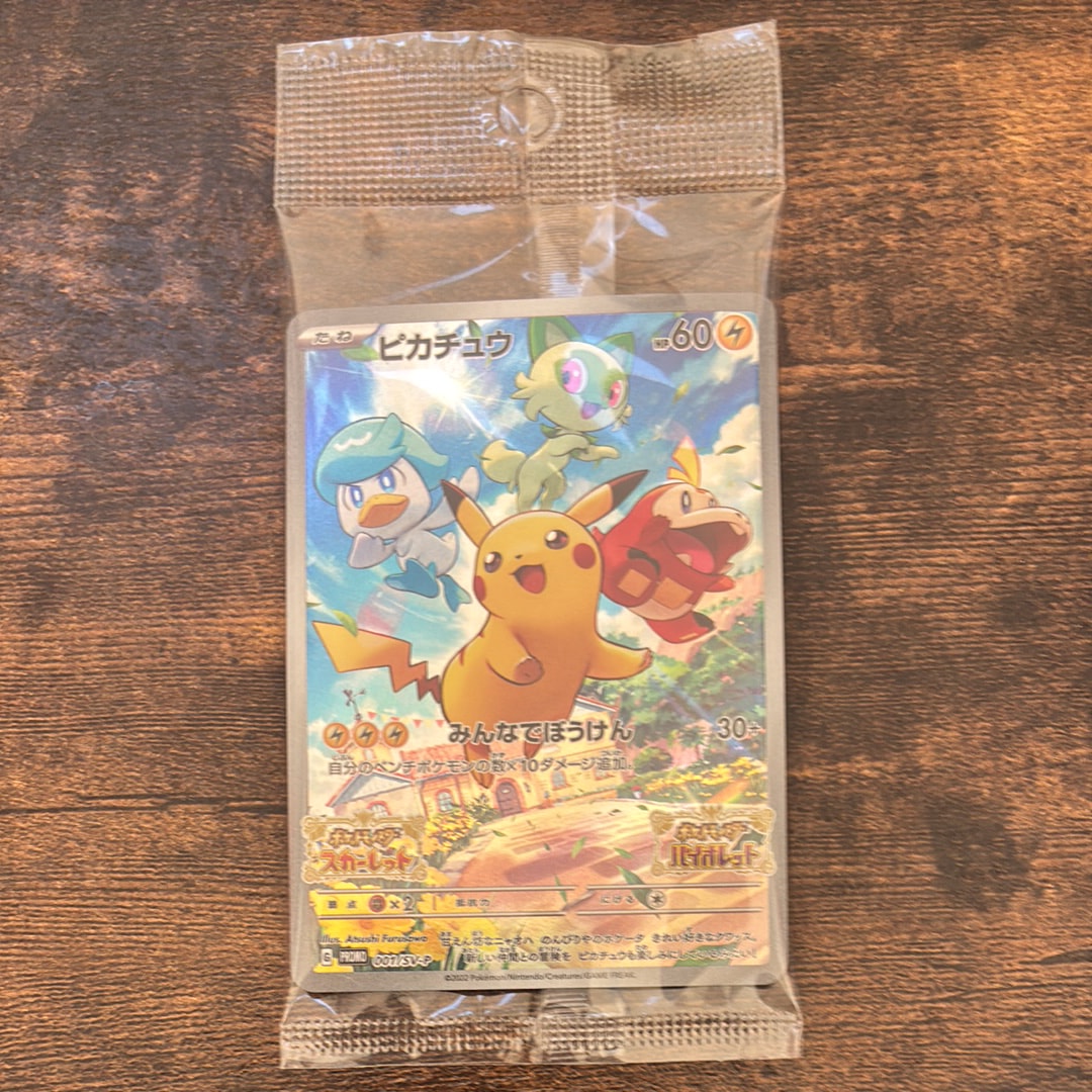PSA10】カスミの水さばき [SMK 021/031](トレーナーバトルデッキ