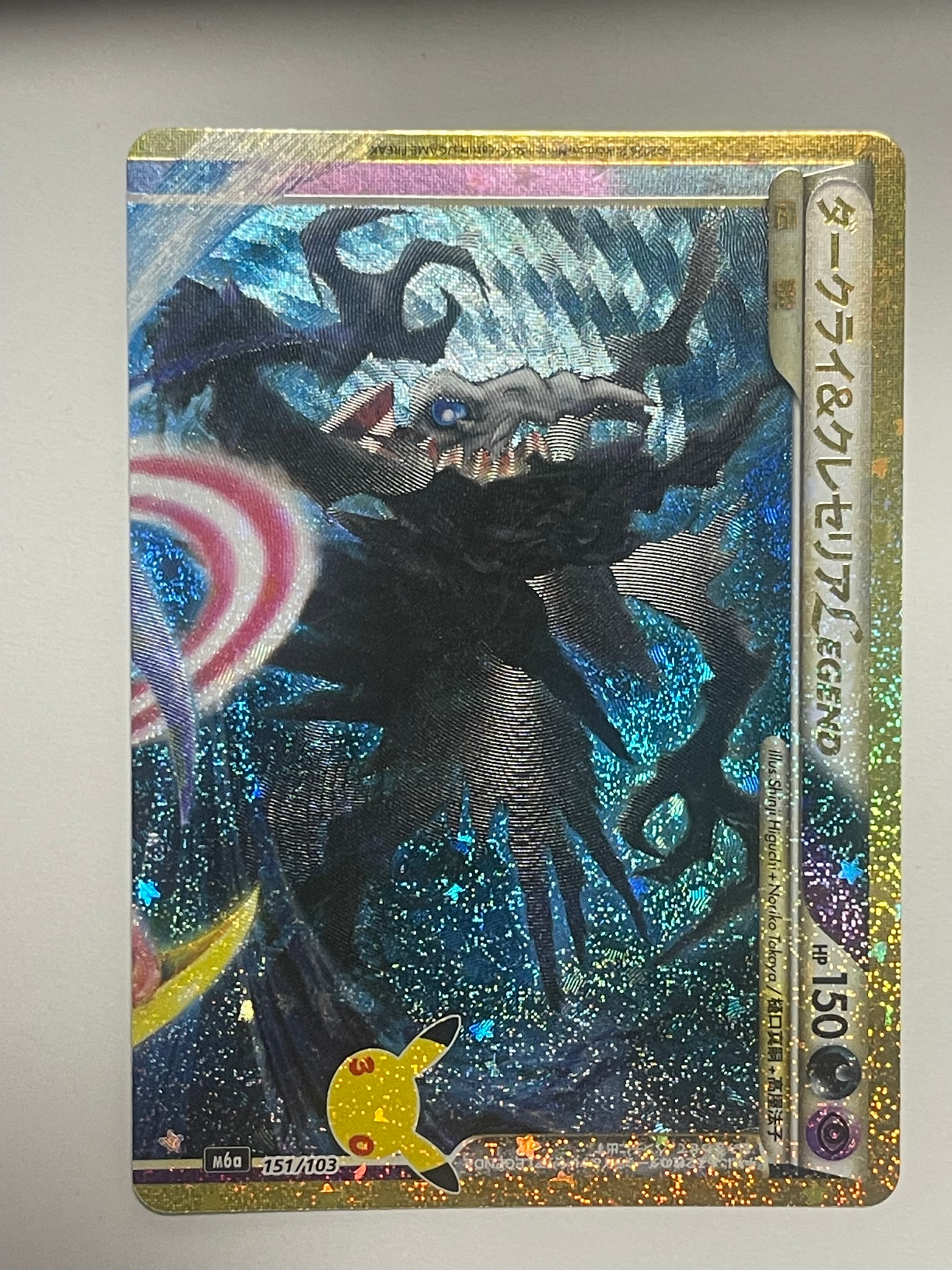 ダークライ&クレセリアLEGEND [M6a 151/103](拡張パック「30th CELEBRATION」)