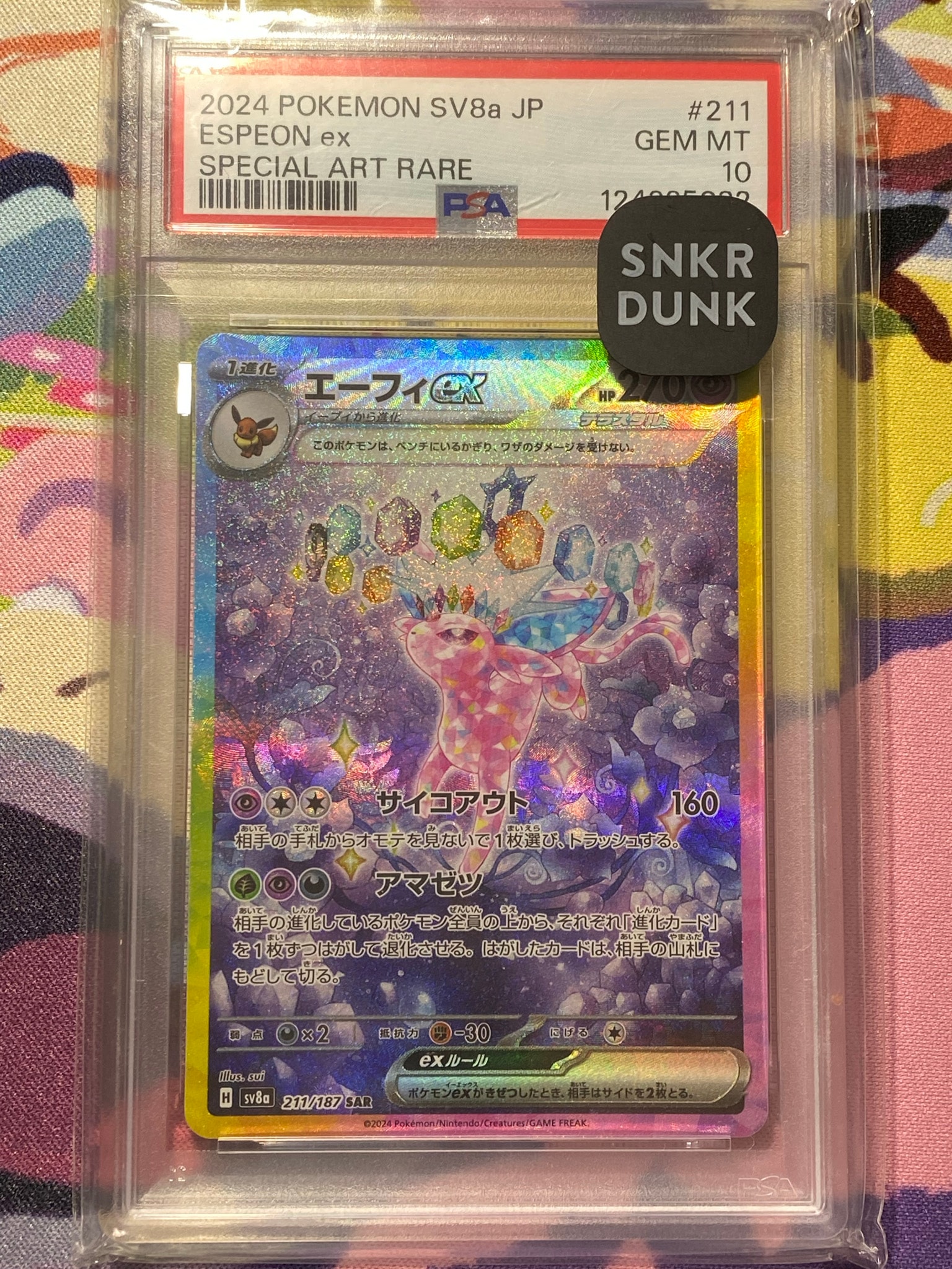 PSA10】エーフィex SAR [SV8a 211/187](ハイクラスパック「テラスタル