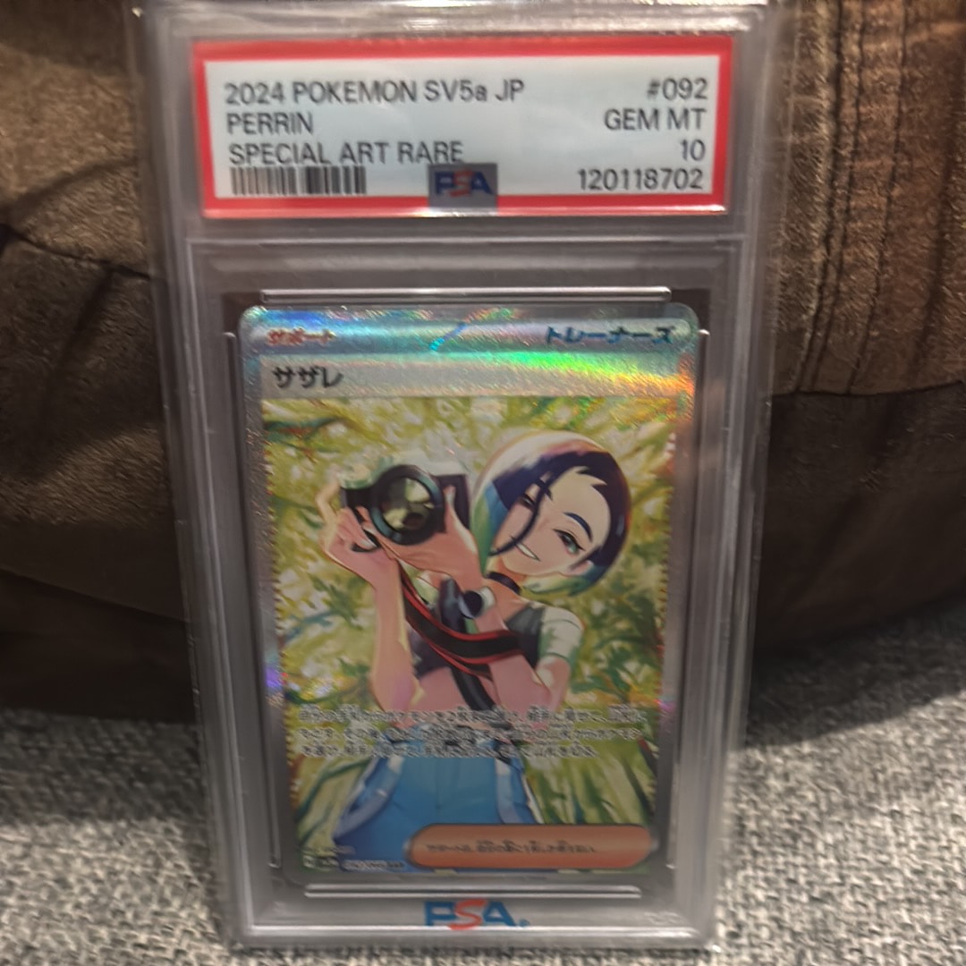 サザレ SAR [SV5a 092/066](強化拡張パック「クリムゾンヘイズ」)