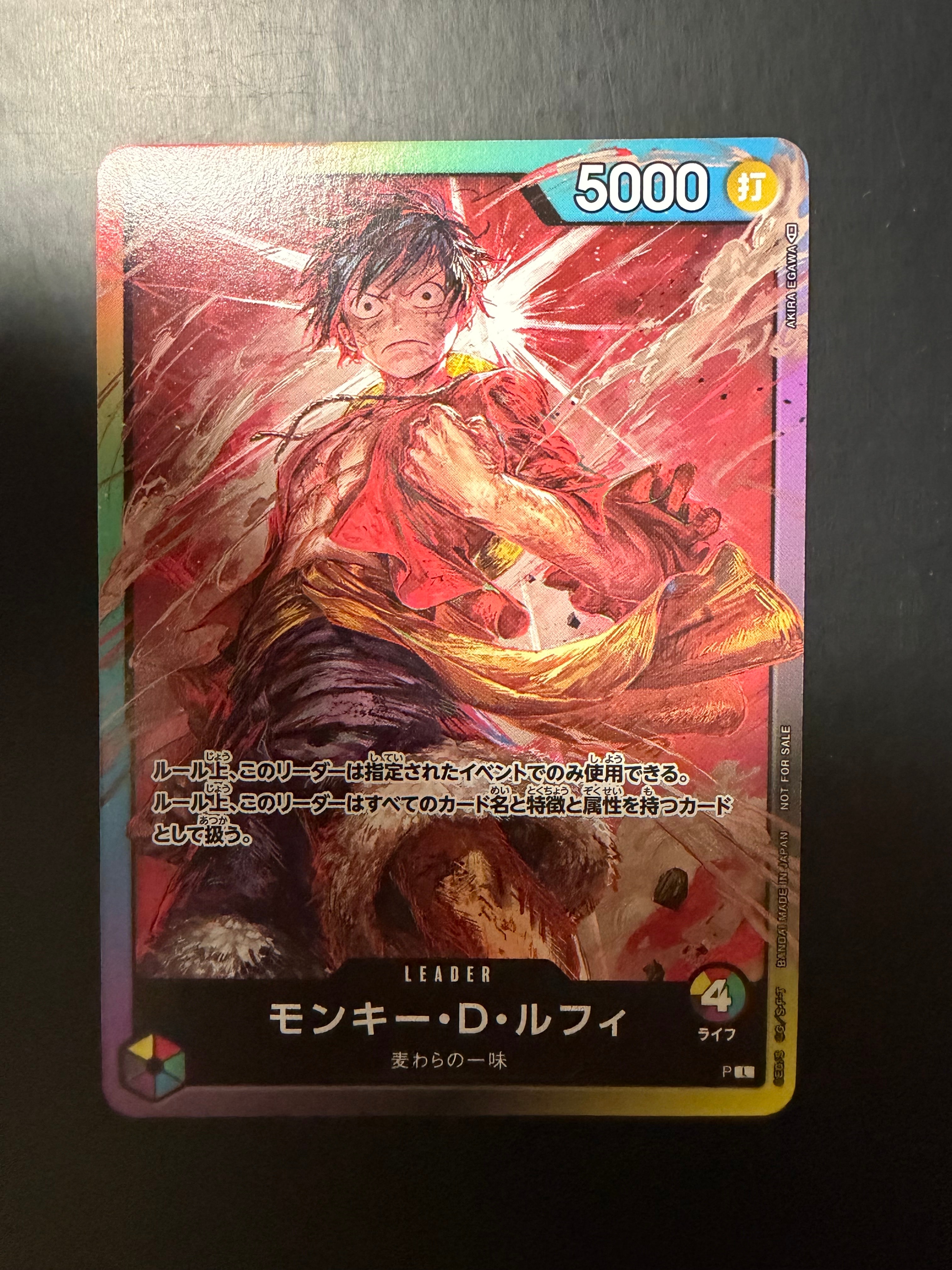 PSA10】モンキー・D・ルフィ L :参加記念品 :修正前ライフ4 [P] (8