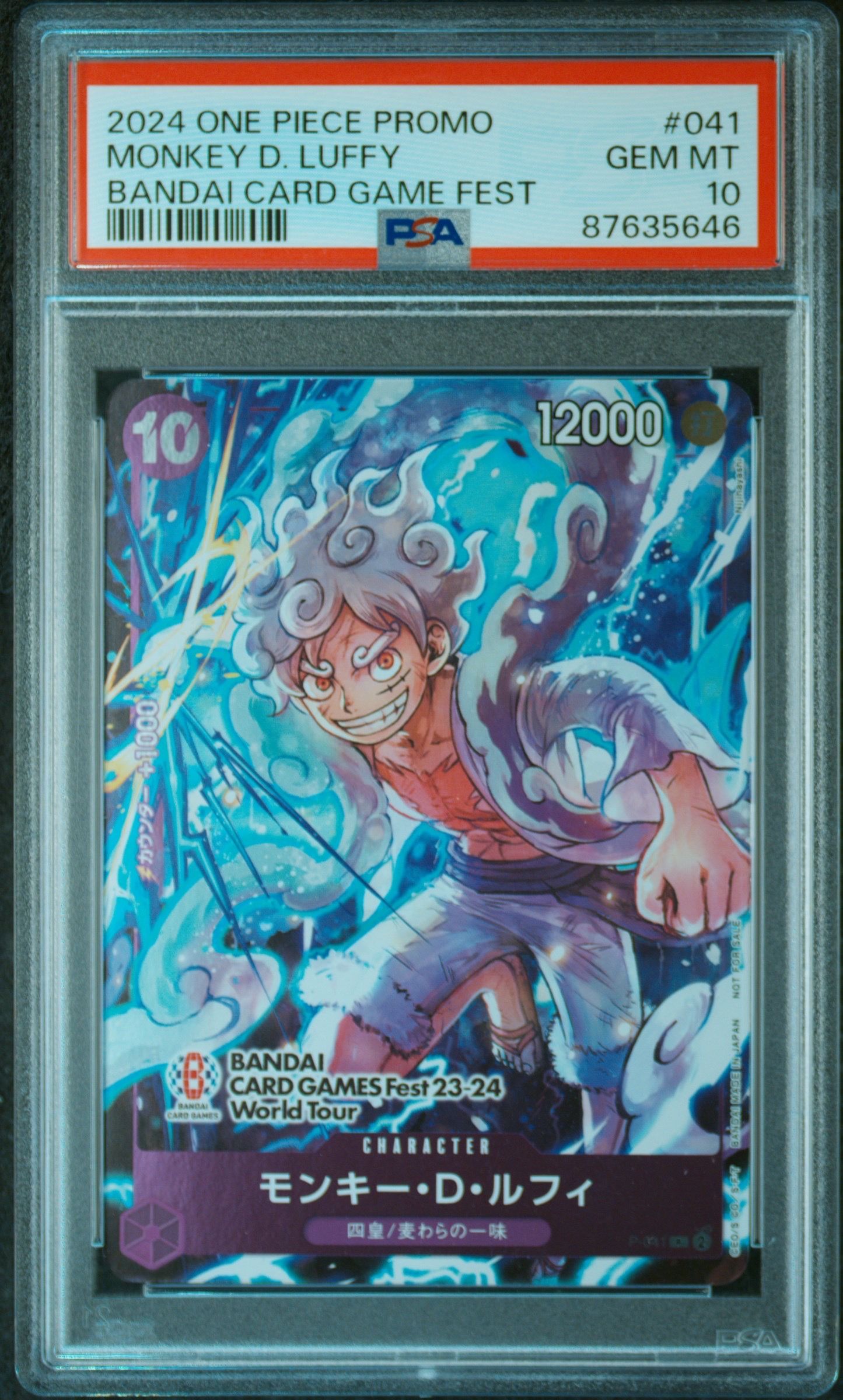 モンキー・D・ルフィ P [P-041] (BANDAI CARD GAMES Fest23-24 World Tour)