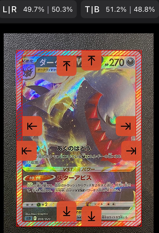 ダークライVSTAR [SLD 008/020](スターターセットVSTAR ダークライ)