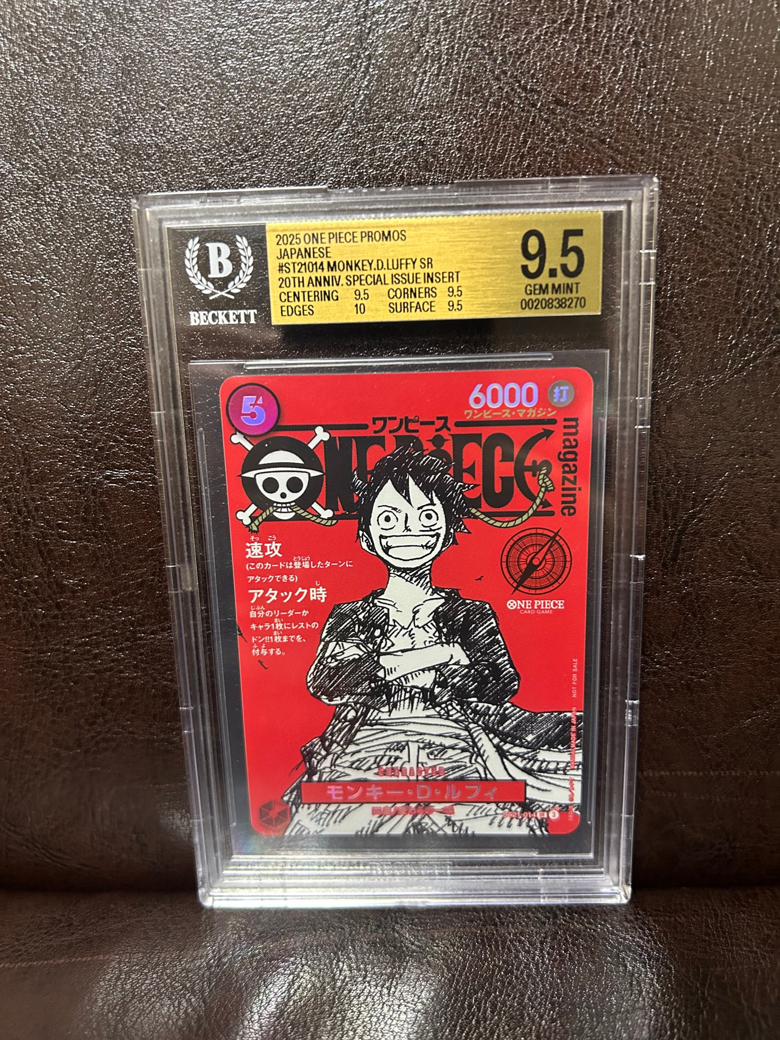 BGS9.5】モンキー・D・ルフィ SR [ST21-014](プロモーションカード