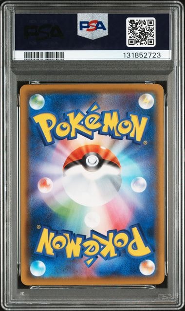 PSA 10]Pikachu [s8a 001/028](Expansion Pack 