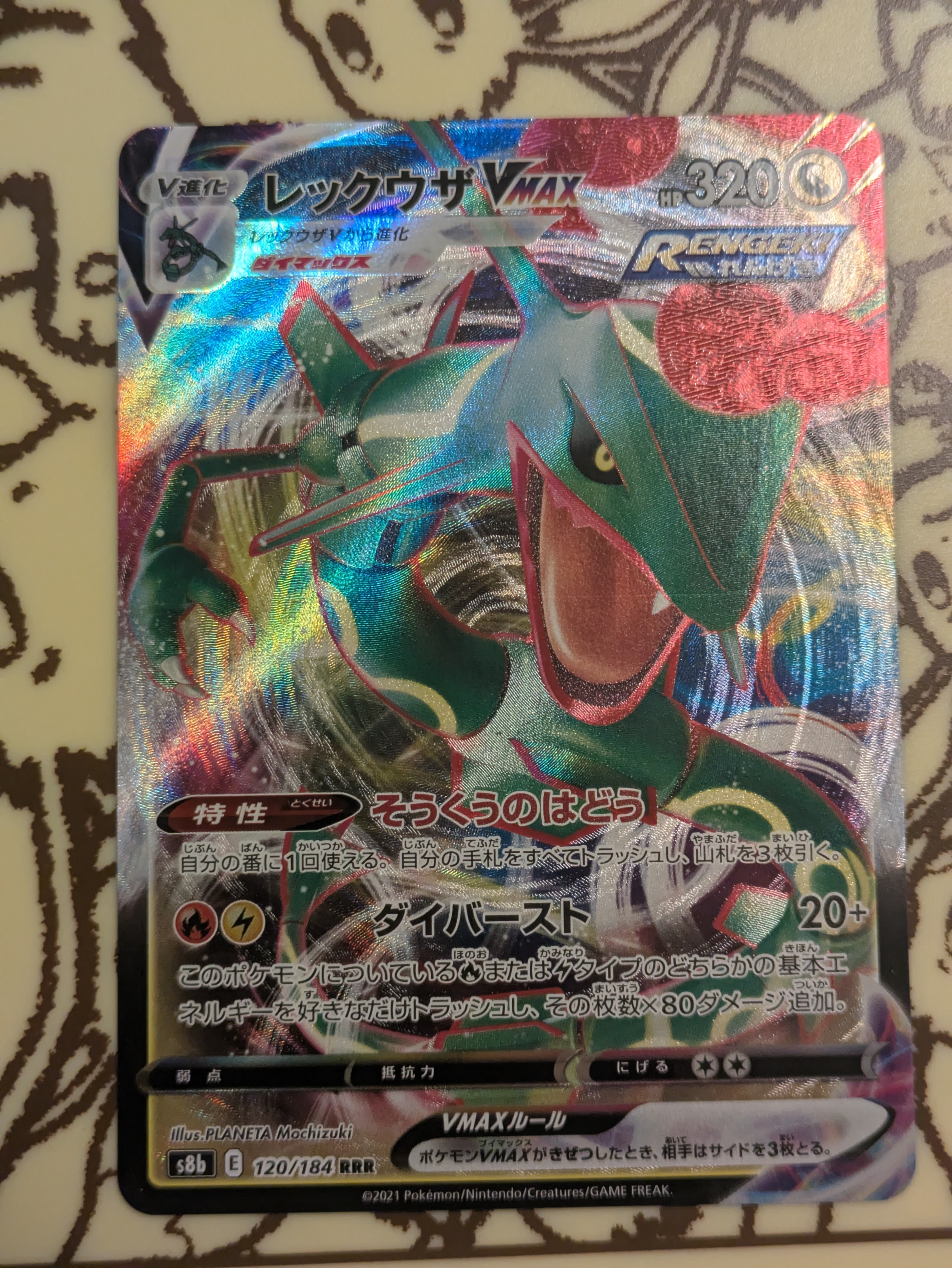 PSA10】サンダース: プロモ [SV-P 064](「YU NAGABA×ポケモンカード