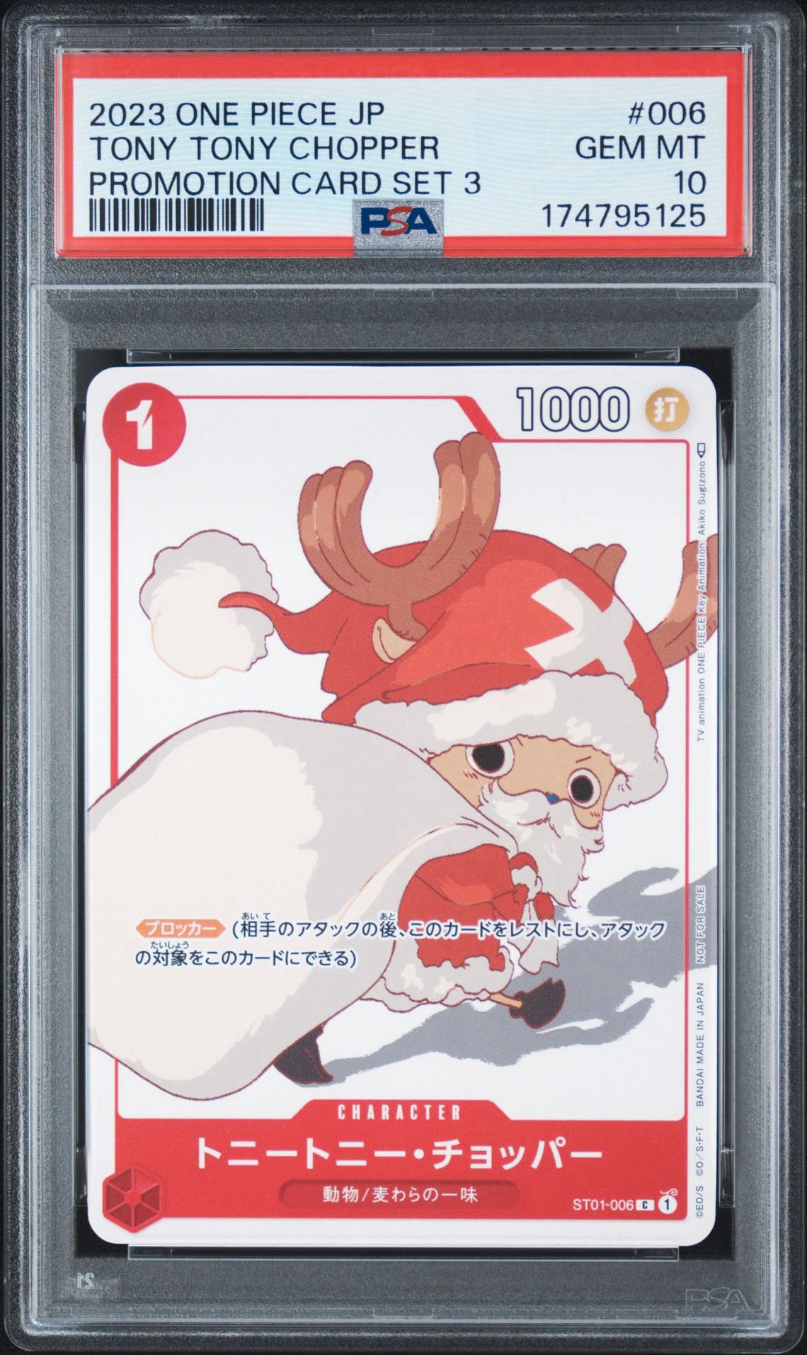 PSA10】トニートニー・チョッパー C [ST01-006] (プロモーションカード