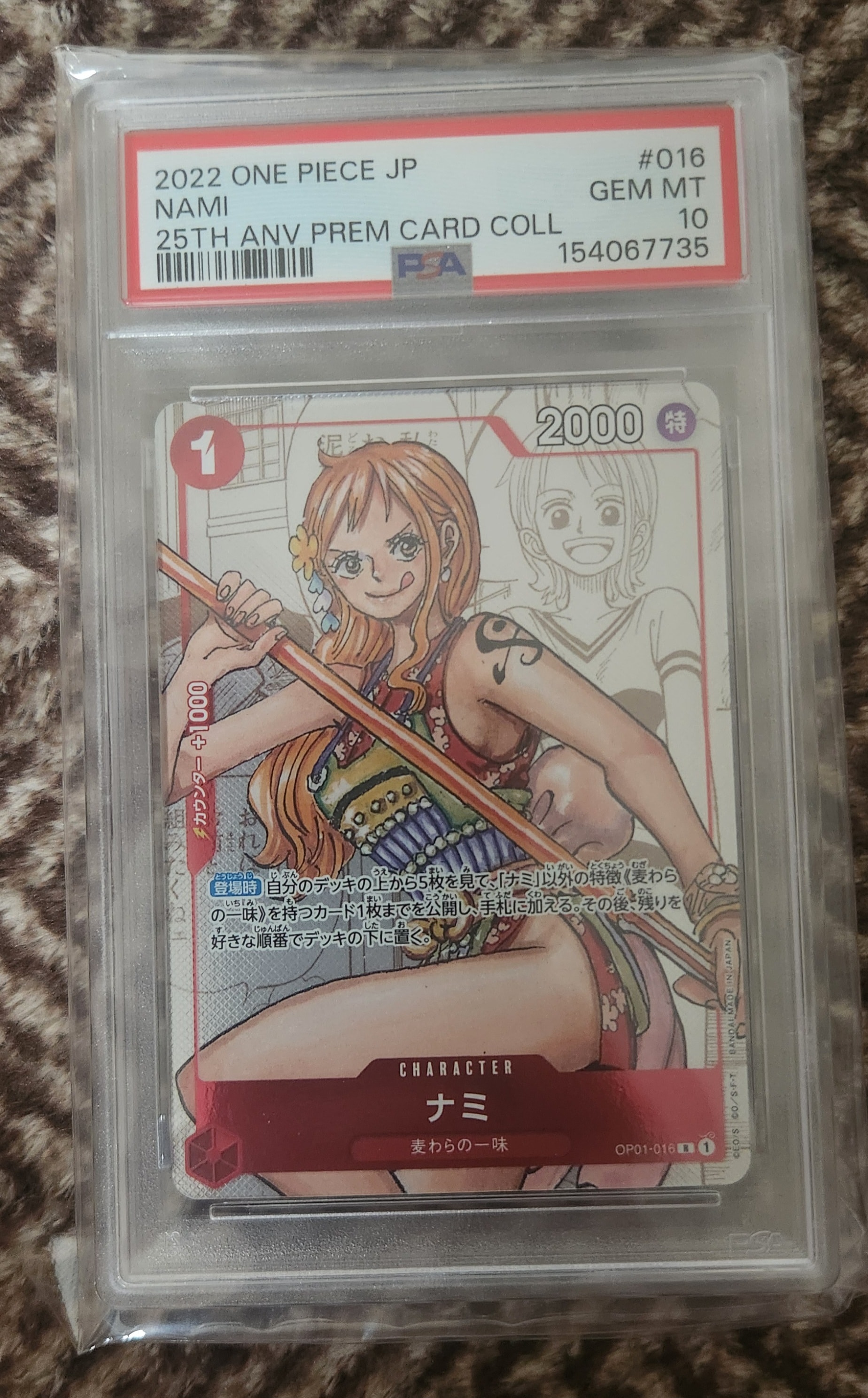 PSA10】ナミ R [OP01-016] ( プレミアムカードコレクション ガールズ