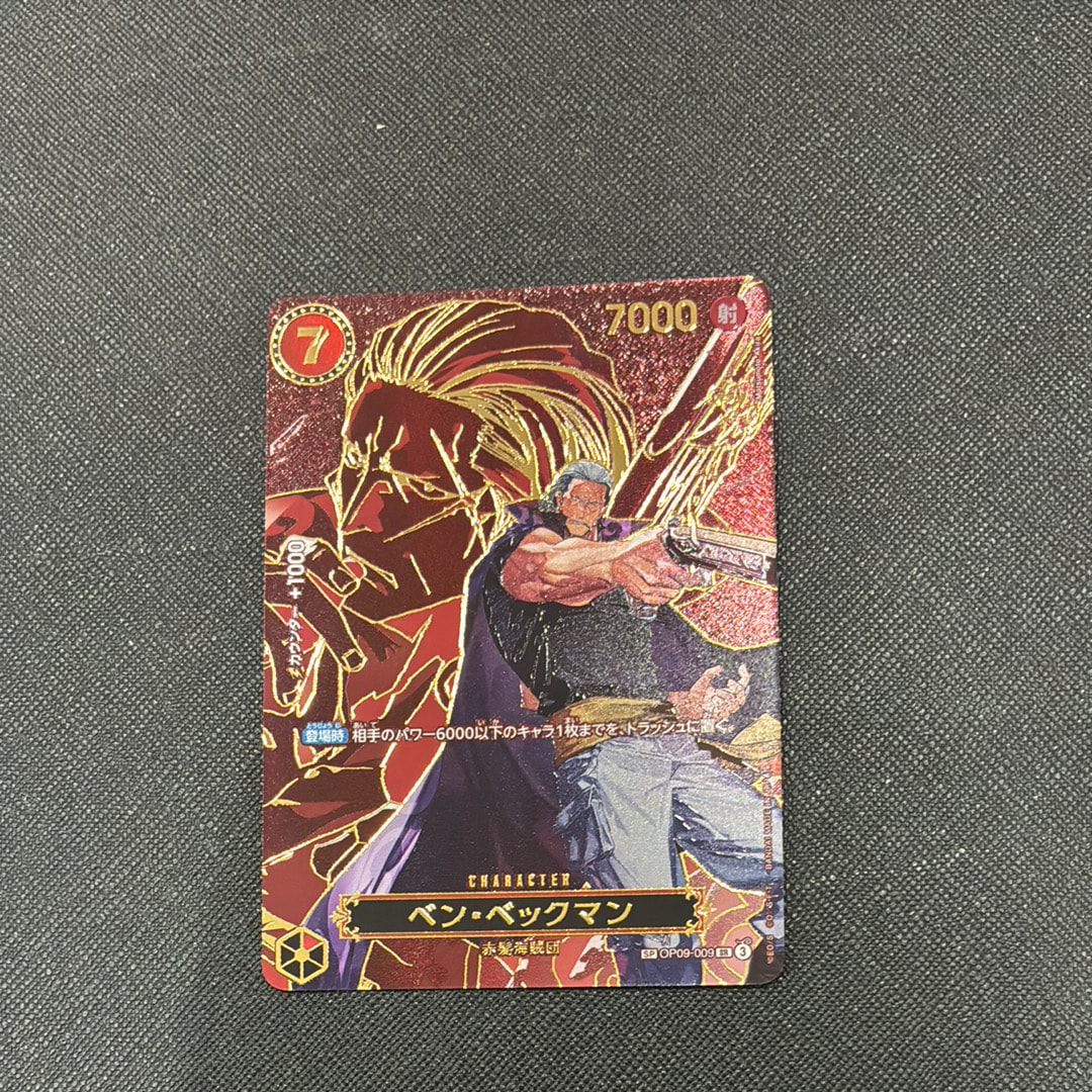 PSA10】ベン・ベックマン SR : エリア大会 上位記念品 [OP09-009
