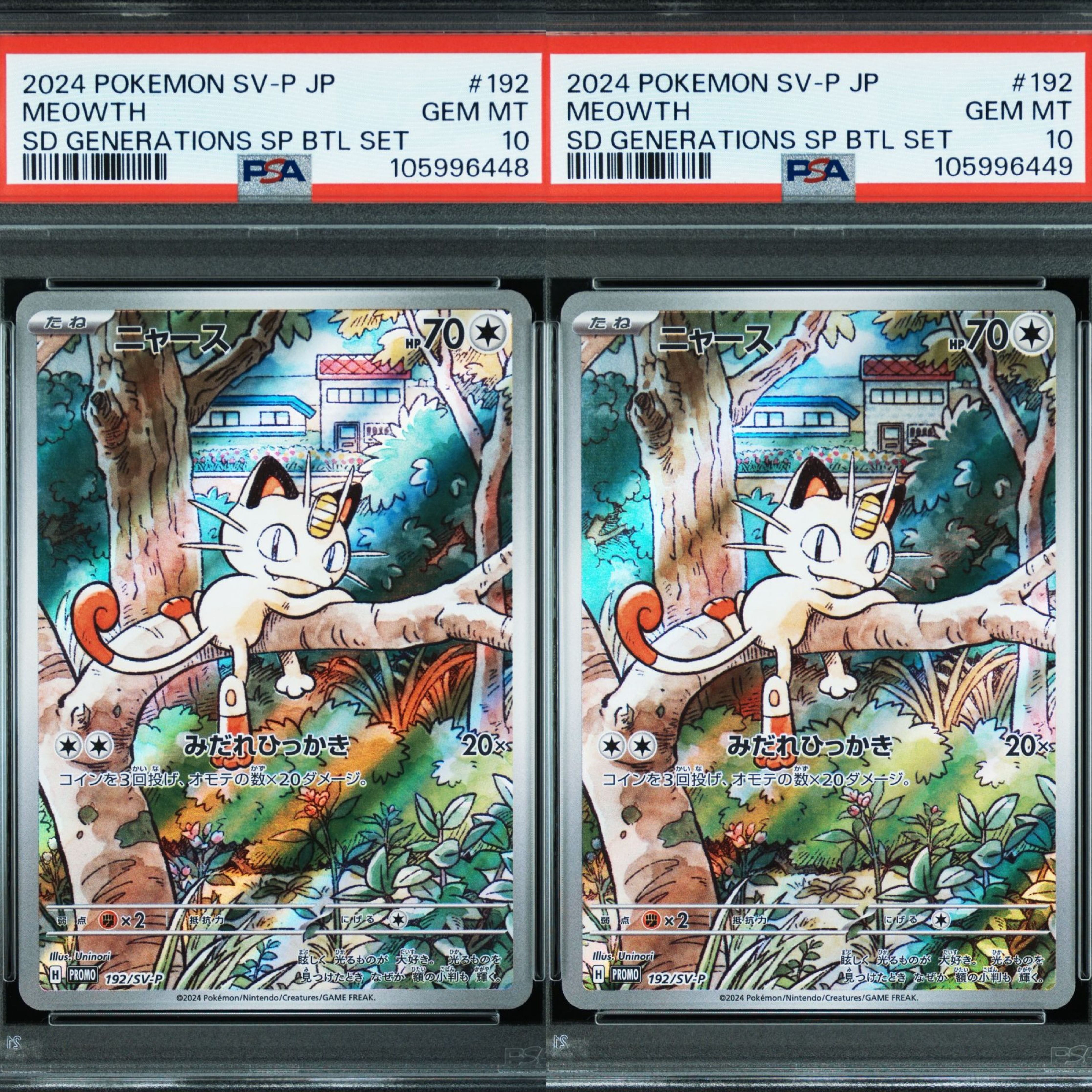 ニャース P [SV-P 192](スタートデッキ Generations「スペシャルバトルセット」)