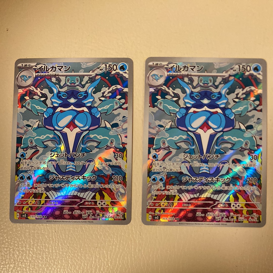 PSA10】イルカマン AR[SV3 111/108](拡張パック「黒炎の支配者」) 1枚