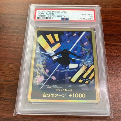ドン!!カード : ロロノア・ゾロ スーパーパラレル (プレミアムブースター「ONE PIECE CARD THE BEST」)