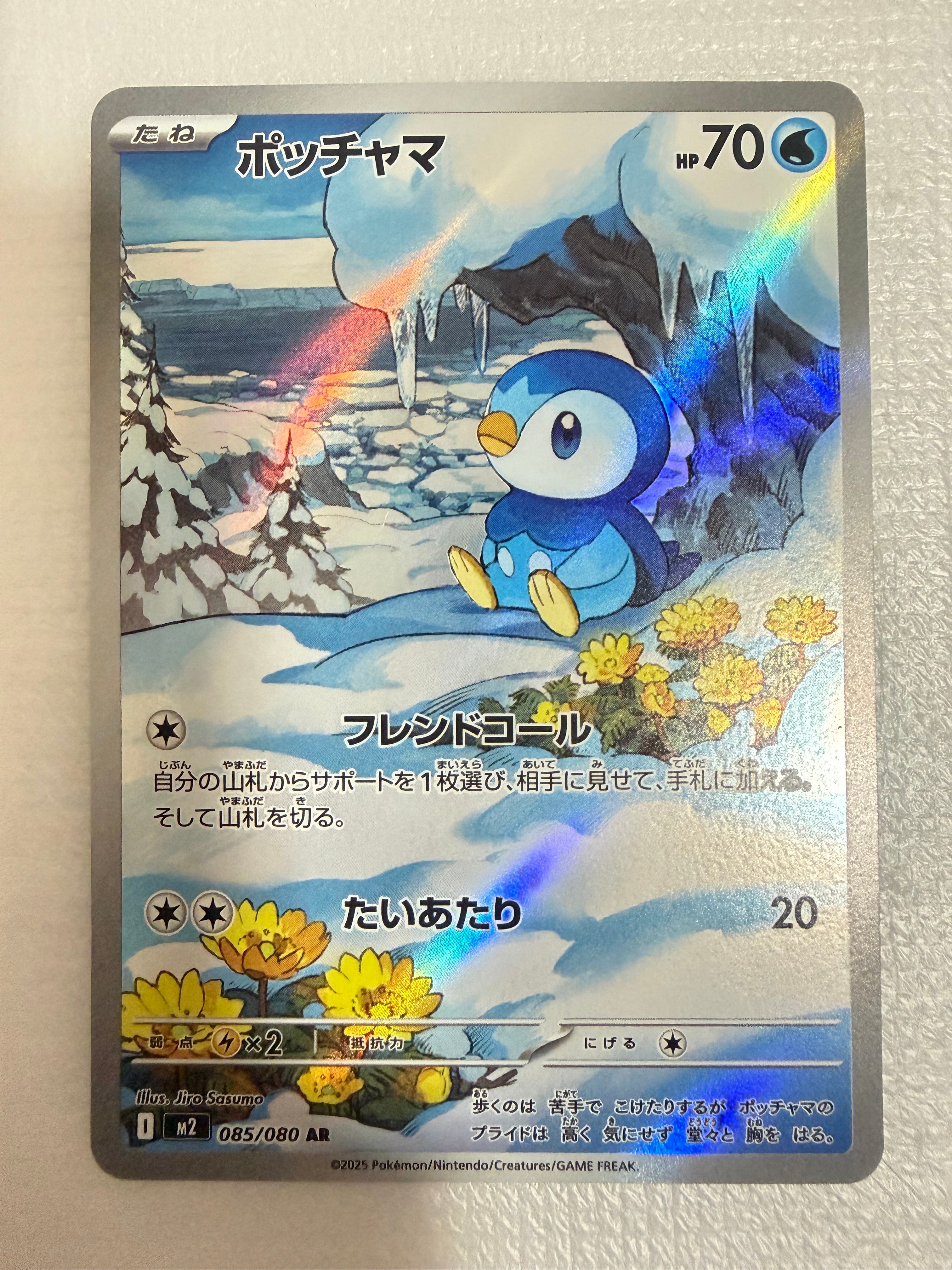レックウザ AR ⭐️美品⭐️強化拡張パック「伝説の鼓動」 PSA10】レックウザ AR[S3a 056/076](強化拡張パック「伝説の鼓動」) 1