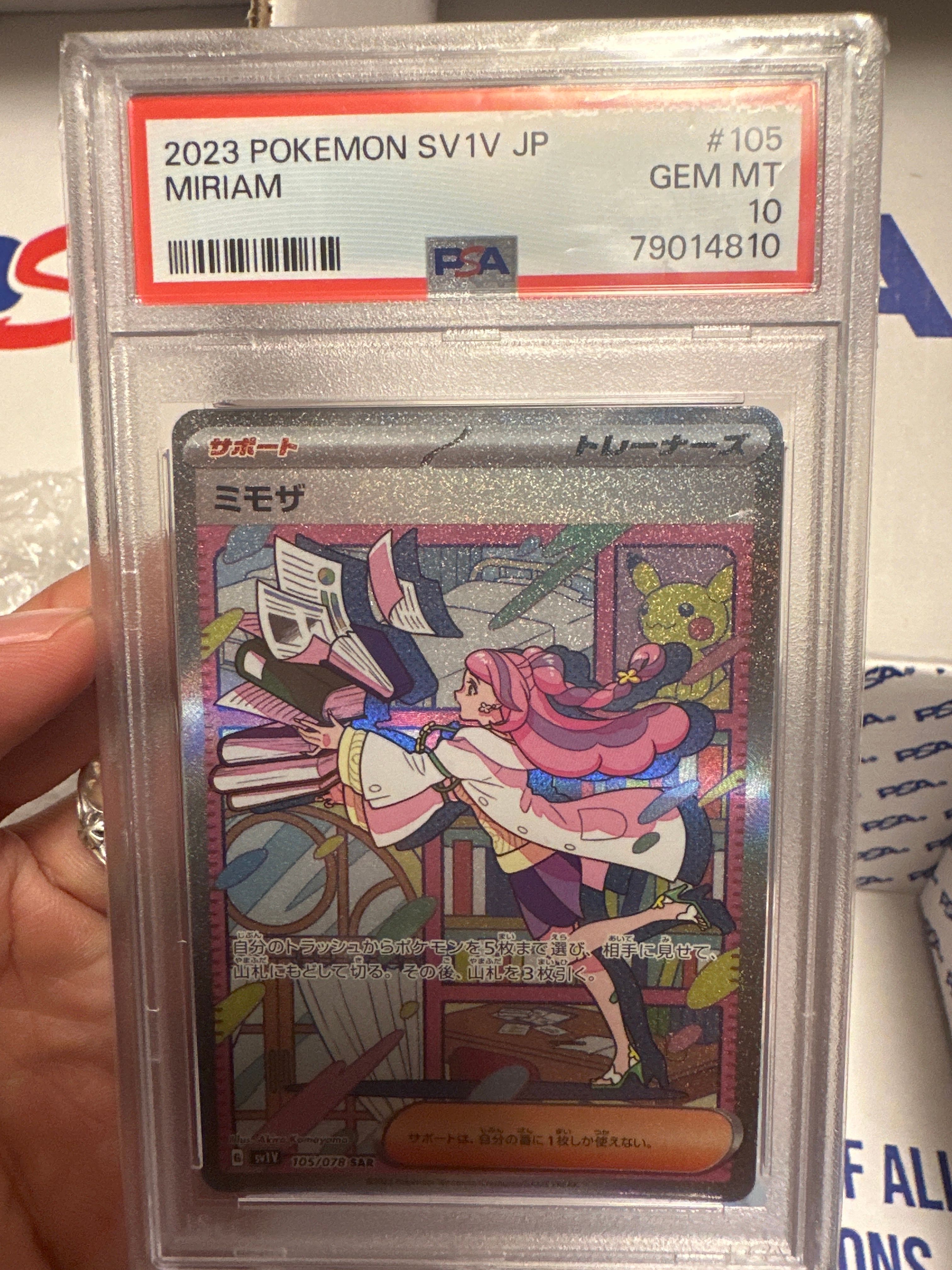 ミモザ SAR[SV1V 105/078](スカーレット&バイオレット 拡張パック「バイオレットex」)