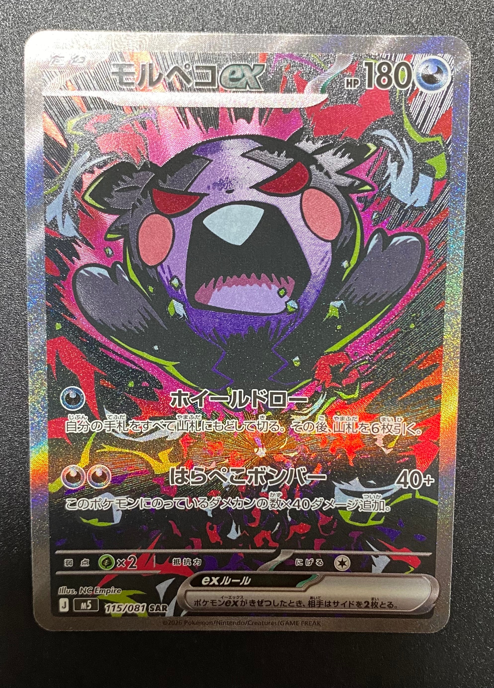 ブルーの探索 SR TAG TEAM GXタッグオールスターズ 　PSA5 Amazon.co.jp: ポケモンカードゲーム SM12a ハイクラスパックGX タッグ