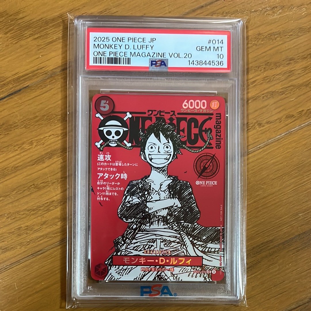 PSA9】モンキー・D・ルフィ SR [ST21-014](プロモーションカード