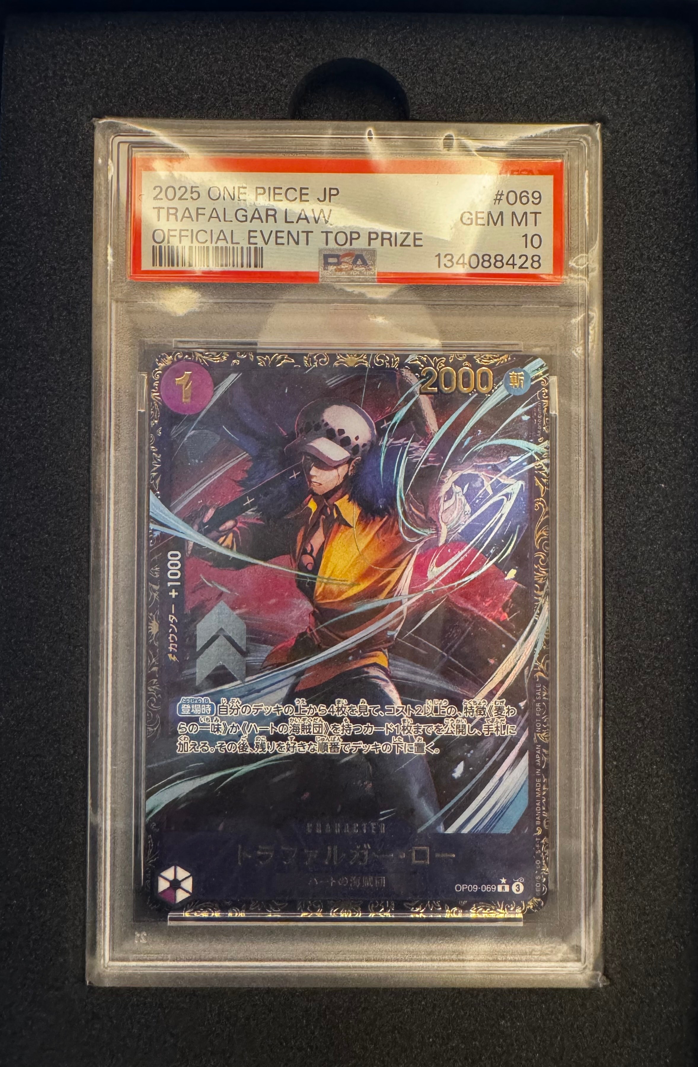PSA10】トラファルガー・ロー R [OP09-069](プロモーションカード