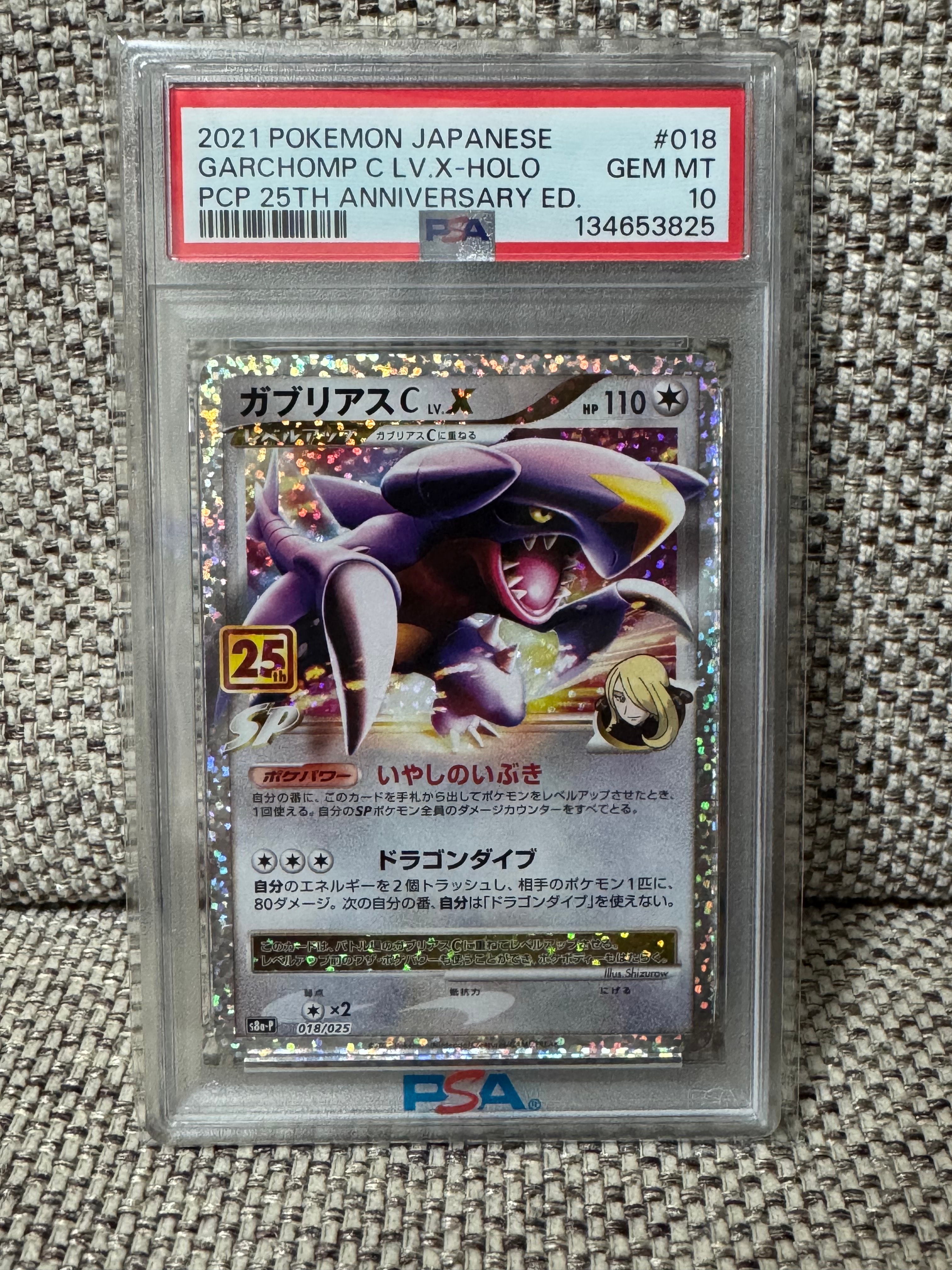 メガエンブオーex SAR仕様 [MC 762/742](スタートデッキ100「バトル