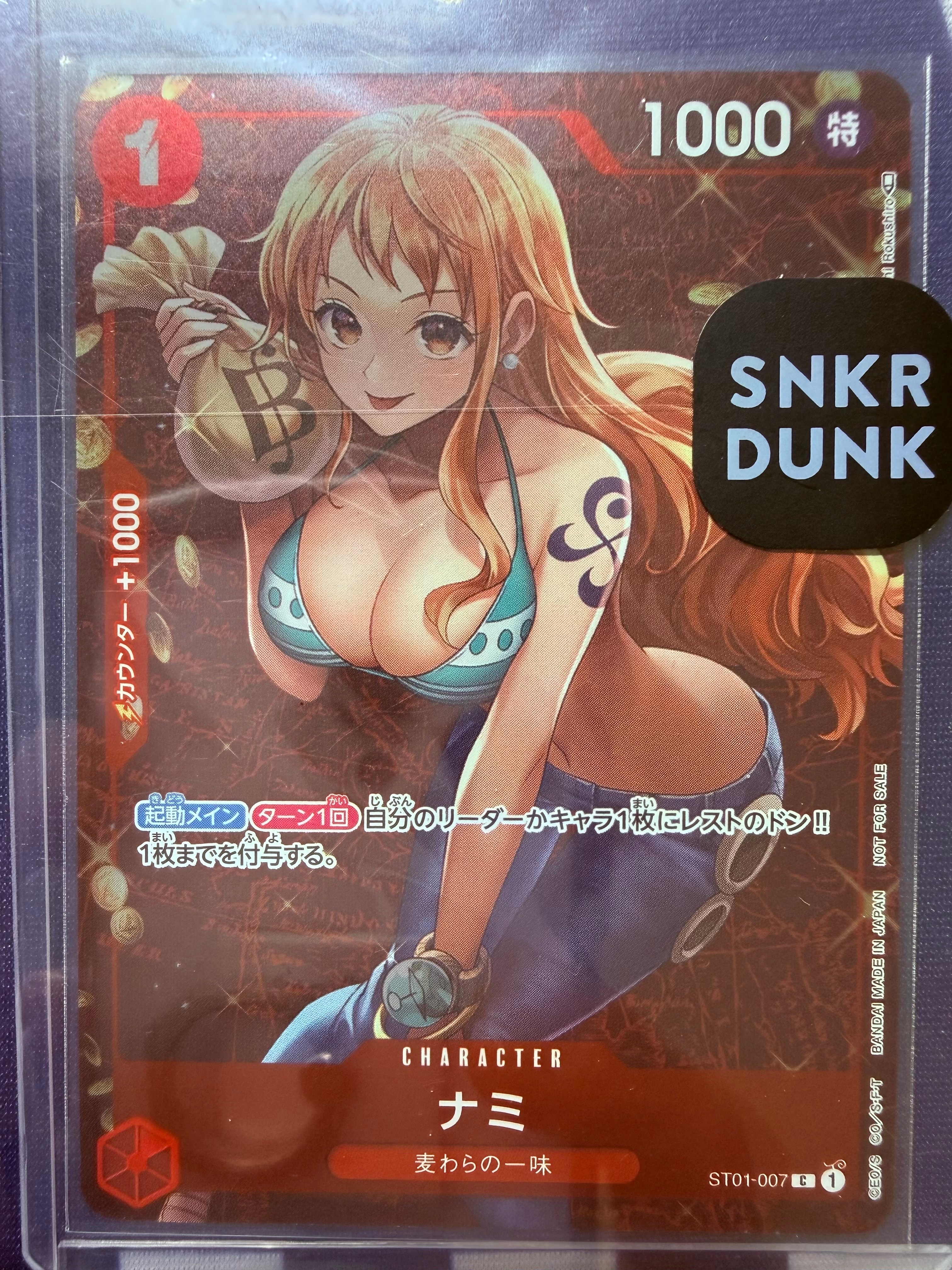 ナミ P [ST01-007]  (スタンダードバトル 優勝記念品)