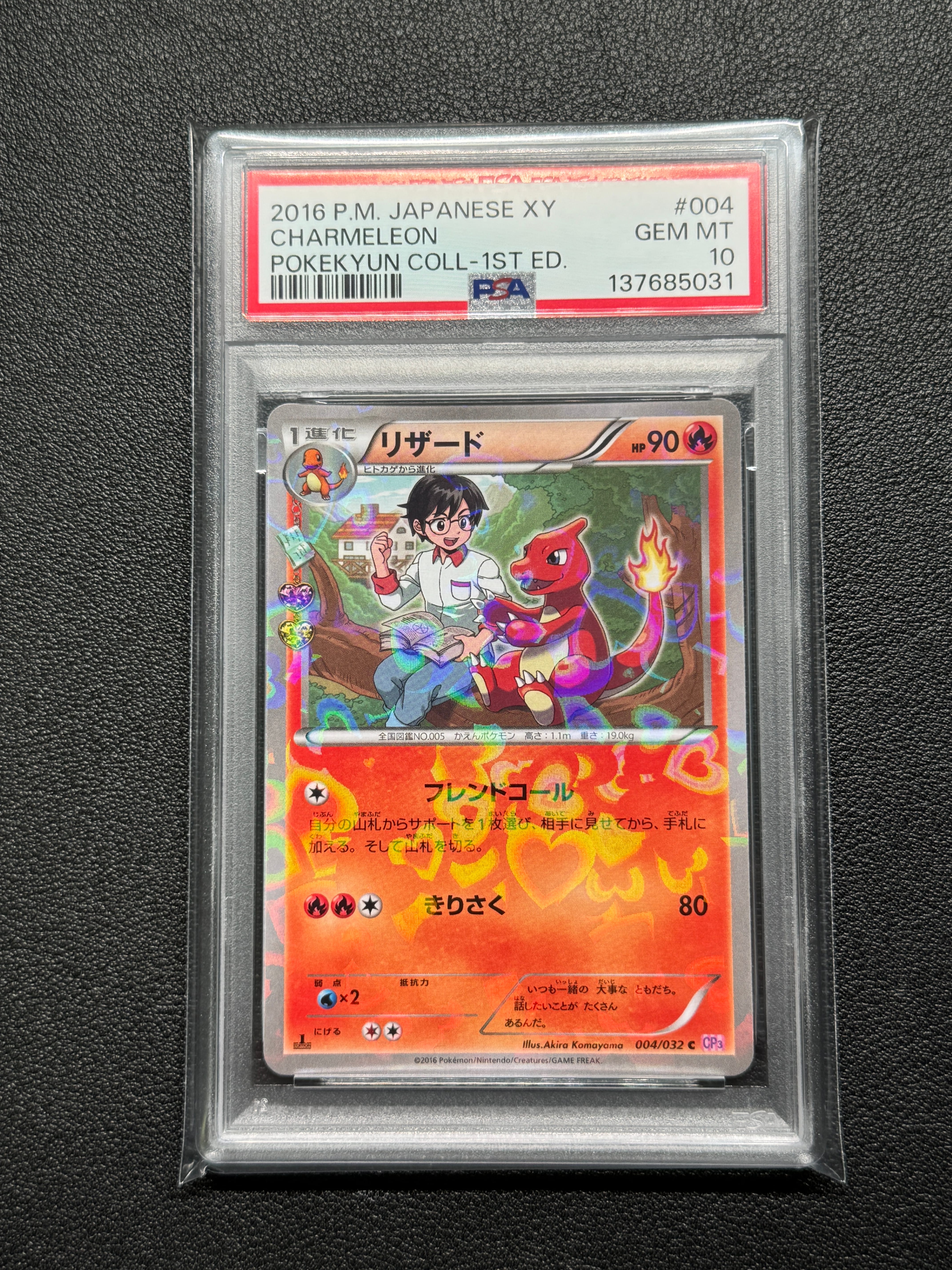 PSA10】ピカチュウV ビニールなし[S8a-G 001/015](25th アニバーサリー