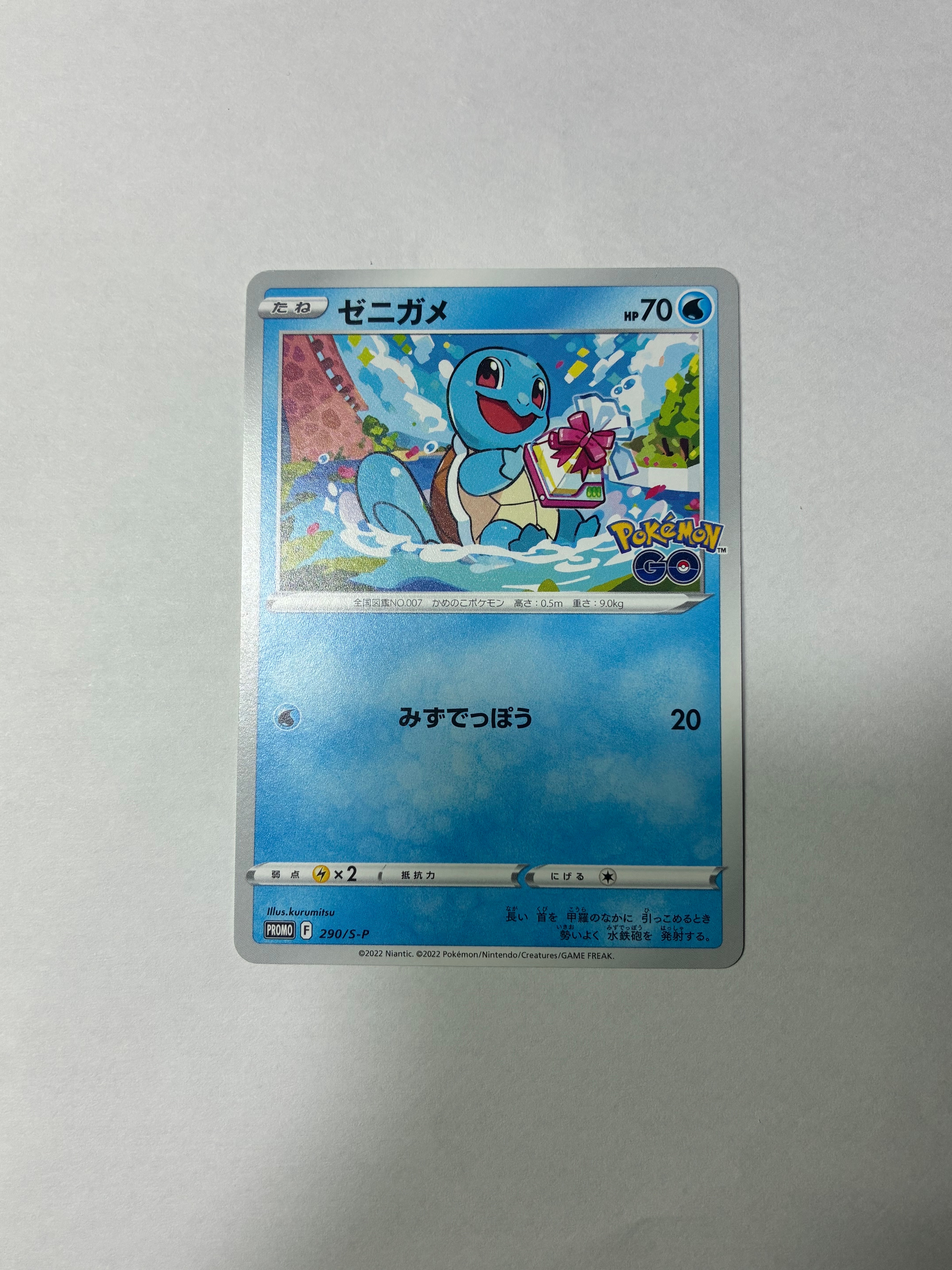 PSA10】ピカチュウ :ミラー [SM4+ 028/114](ハイクラスパック「GX
