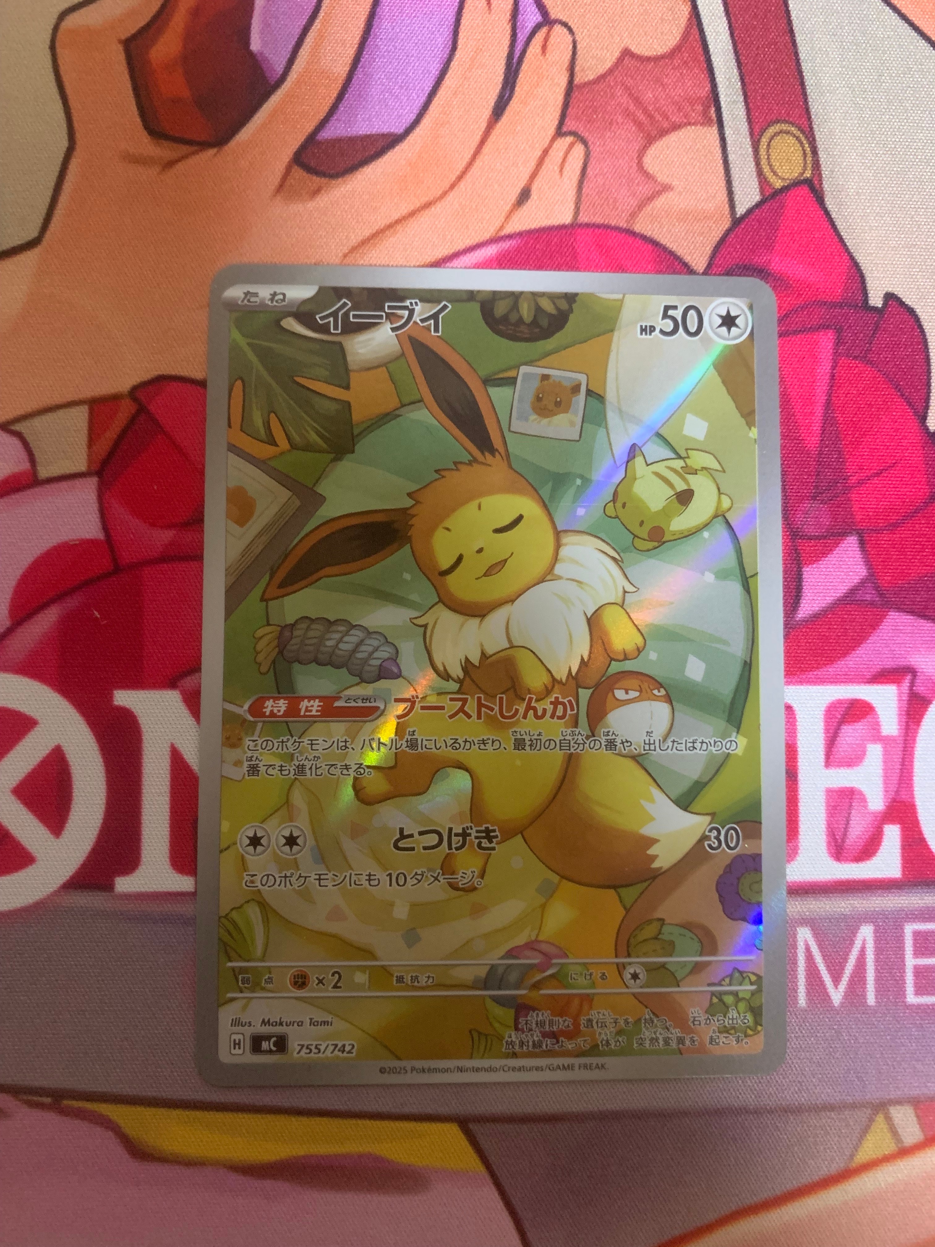PSA10】ポケモンカードゲーム YU NAGABA × ポケモンカードゲーム