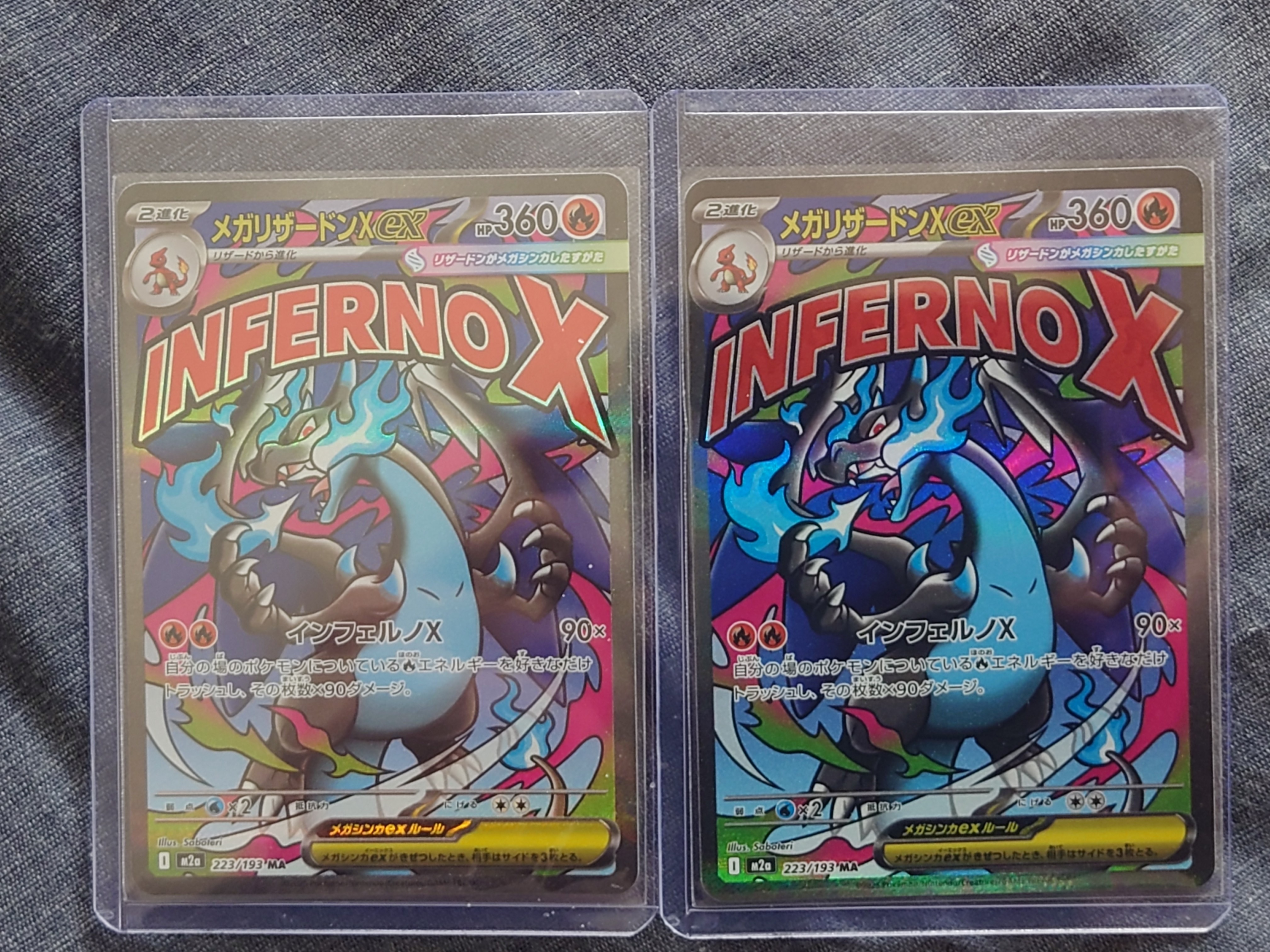 PSA10】プクリン AR [M2 091/080](拡張パック「インフェルノX」) 2枚の