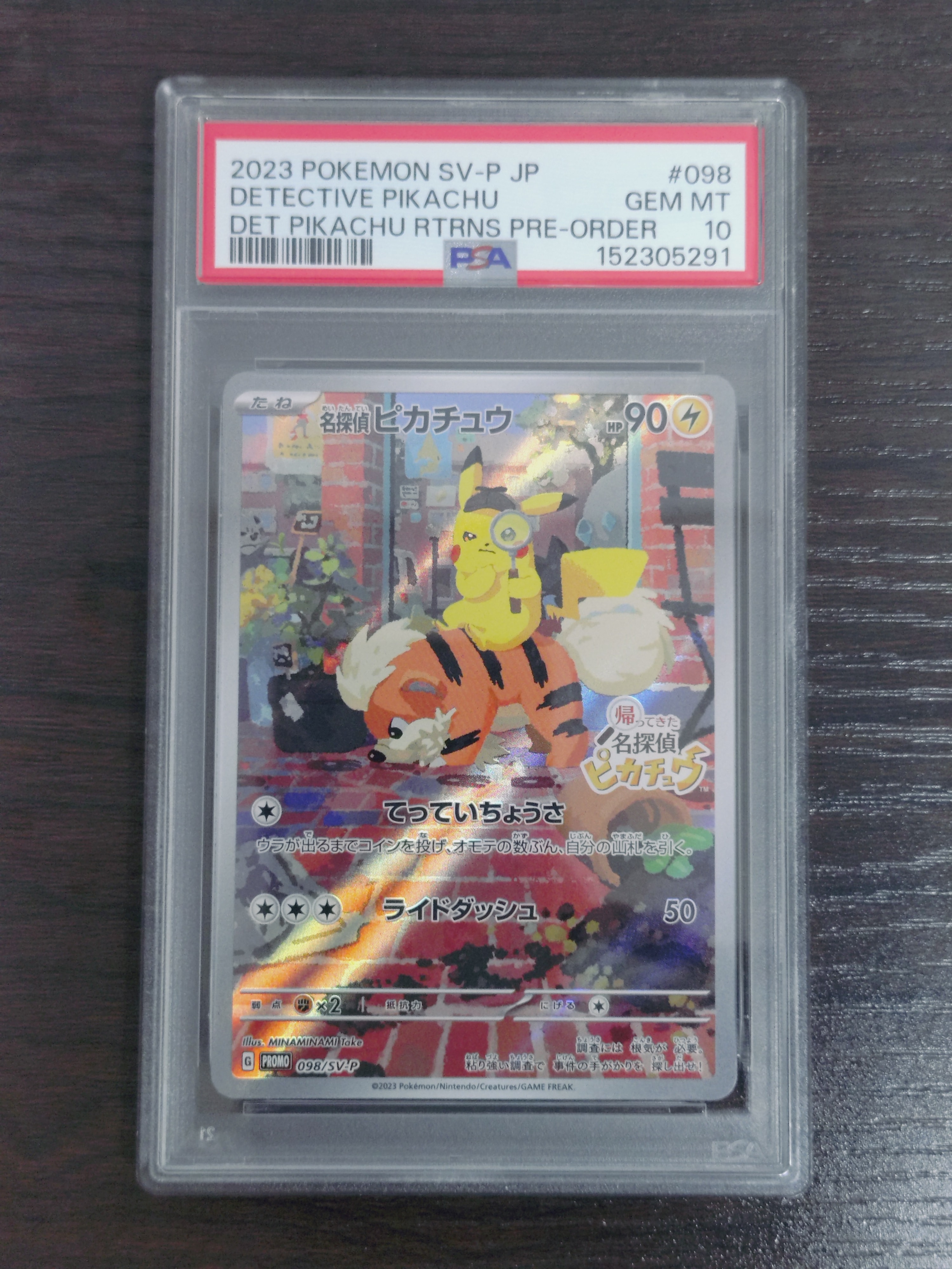 名探偵ピカチュウ PROMO SV-Pプロモ 098/SV-P 新品未開封 Amazon.co.jp: ポケモンTCG:名探偵ピカチュウリターンプロモ(098/SV-P