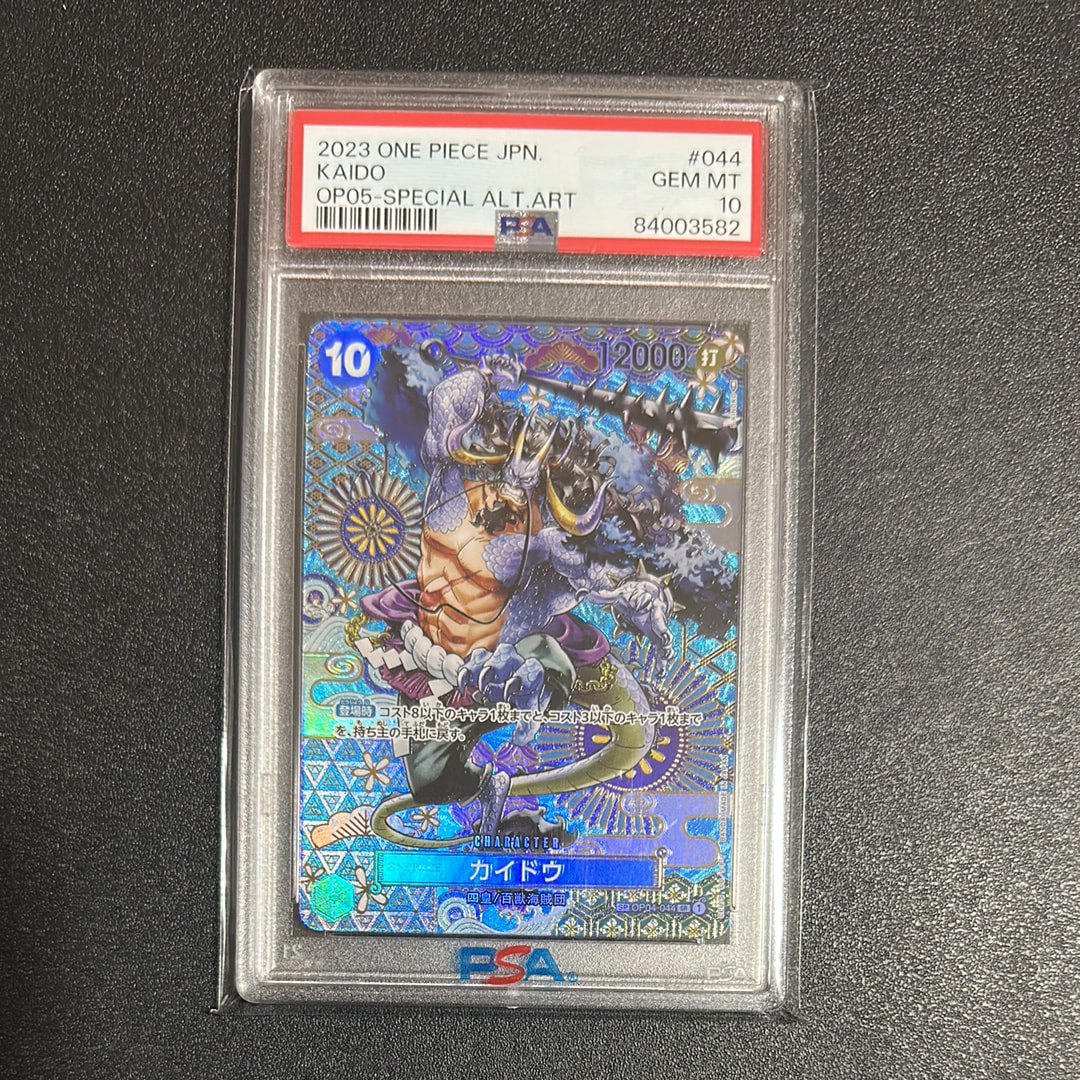 カイドウ SR-SPC [OP04-044] (ブースターパック 新時代の主役)