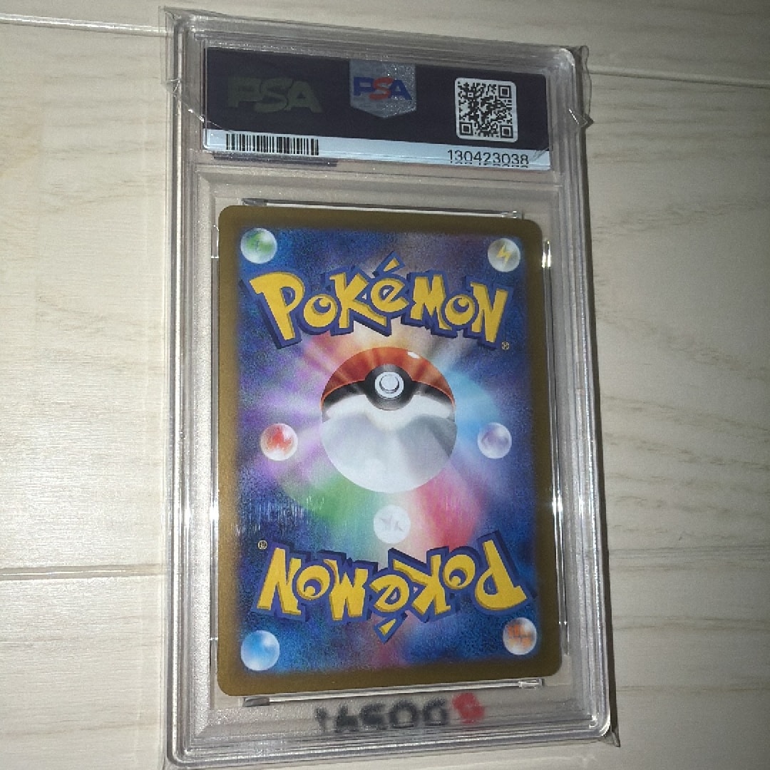 PSA10】フリーザー AR [SV9 102/100](拡張パック「バトルパートナーズ