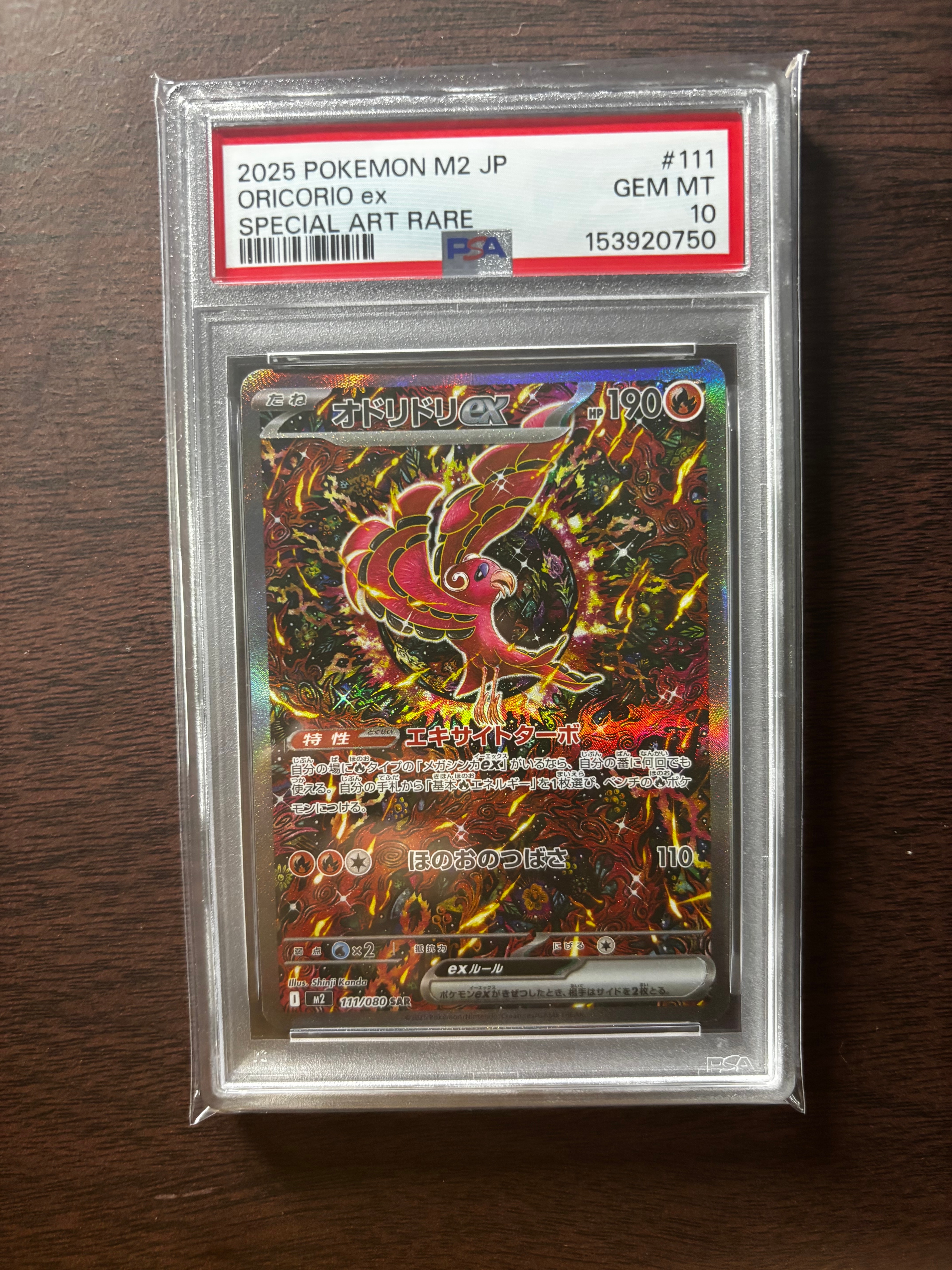 キュレムex SAR [SV11B 168/086](拡張パック「ブラックボルト」)の新品