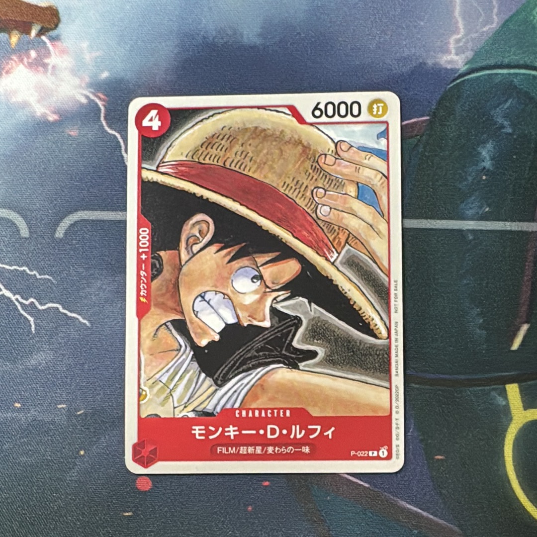 モンキー・D・ルフィ [P-022]  (「ONE PIECE FILM RED」映画特典 チュートリアルデッキ)