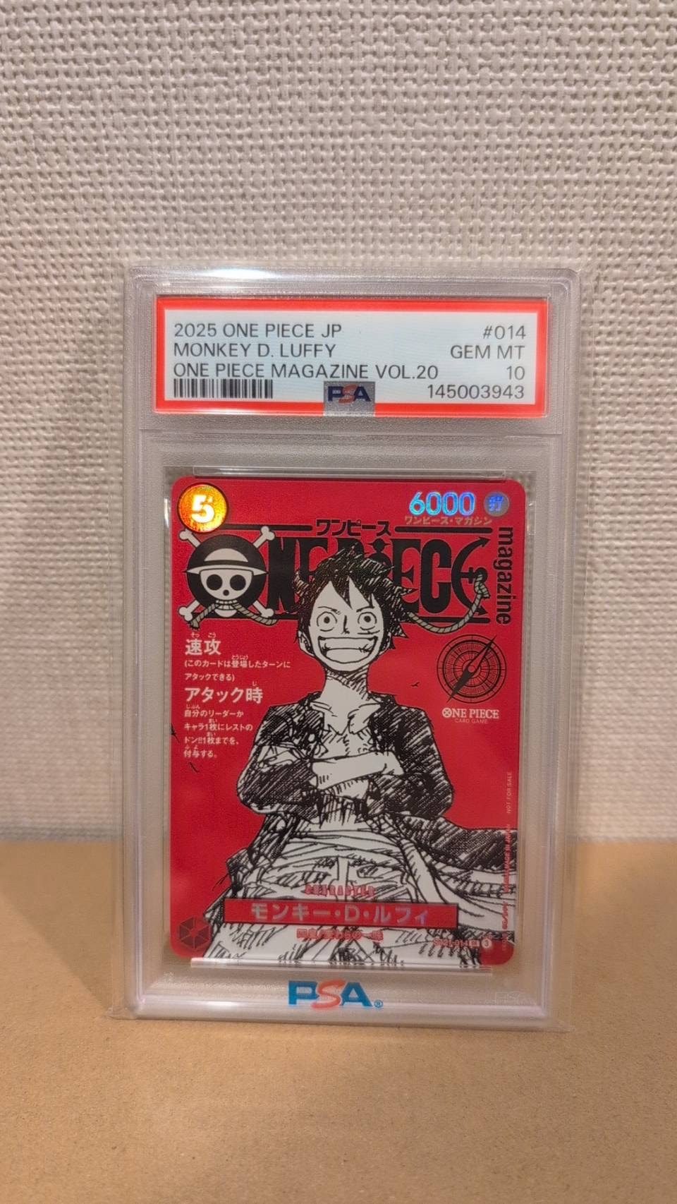 モンキー・D・ルフィ SR [ST21-014](プロモーションカード「ワンピースマガジン 特集 週刊少年ジャンプとワンピース 020」)