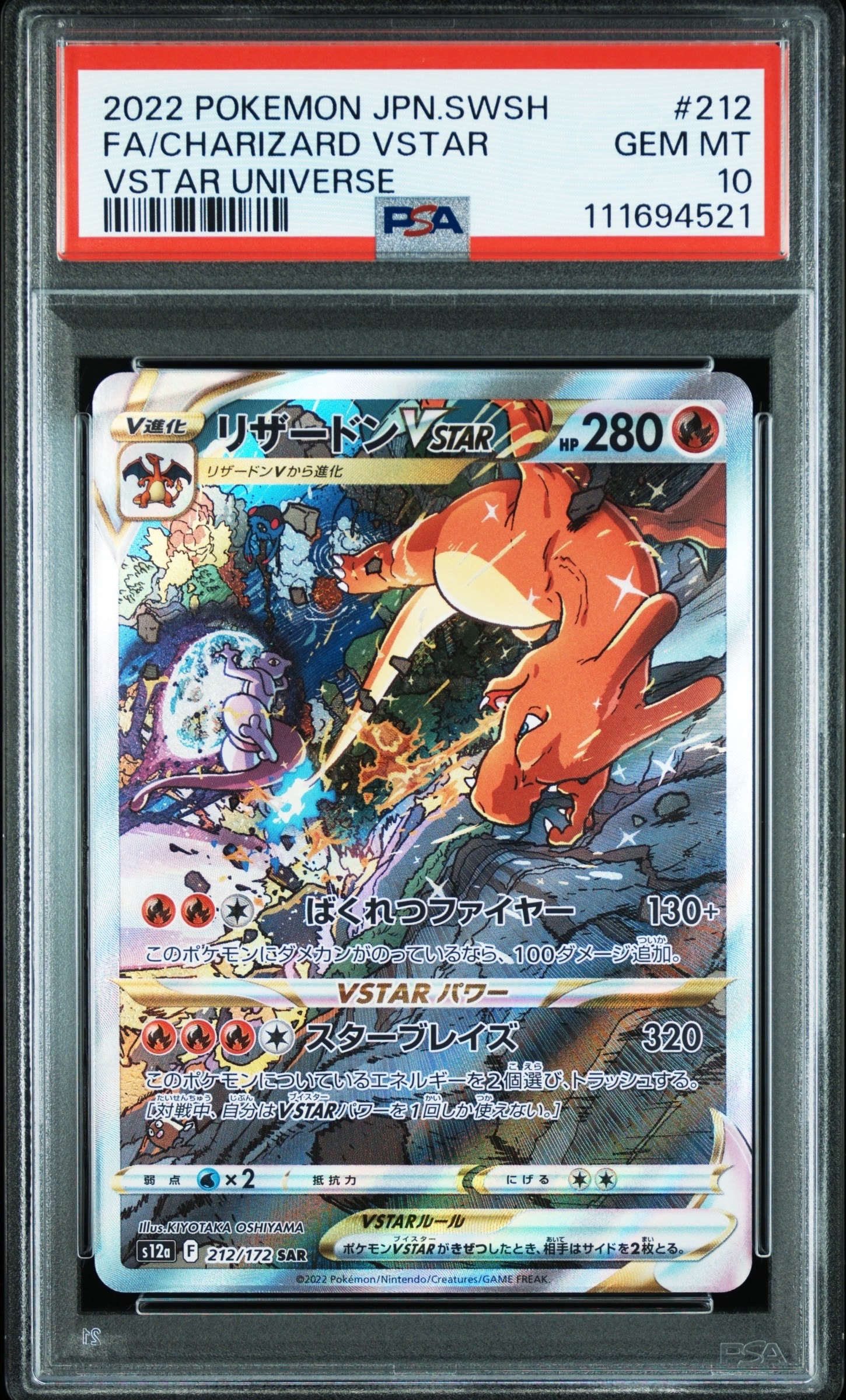 ラティアス R :1ED [CP2 018/027](コンセプトパック「伝説キラ