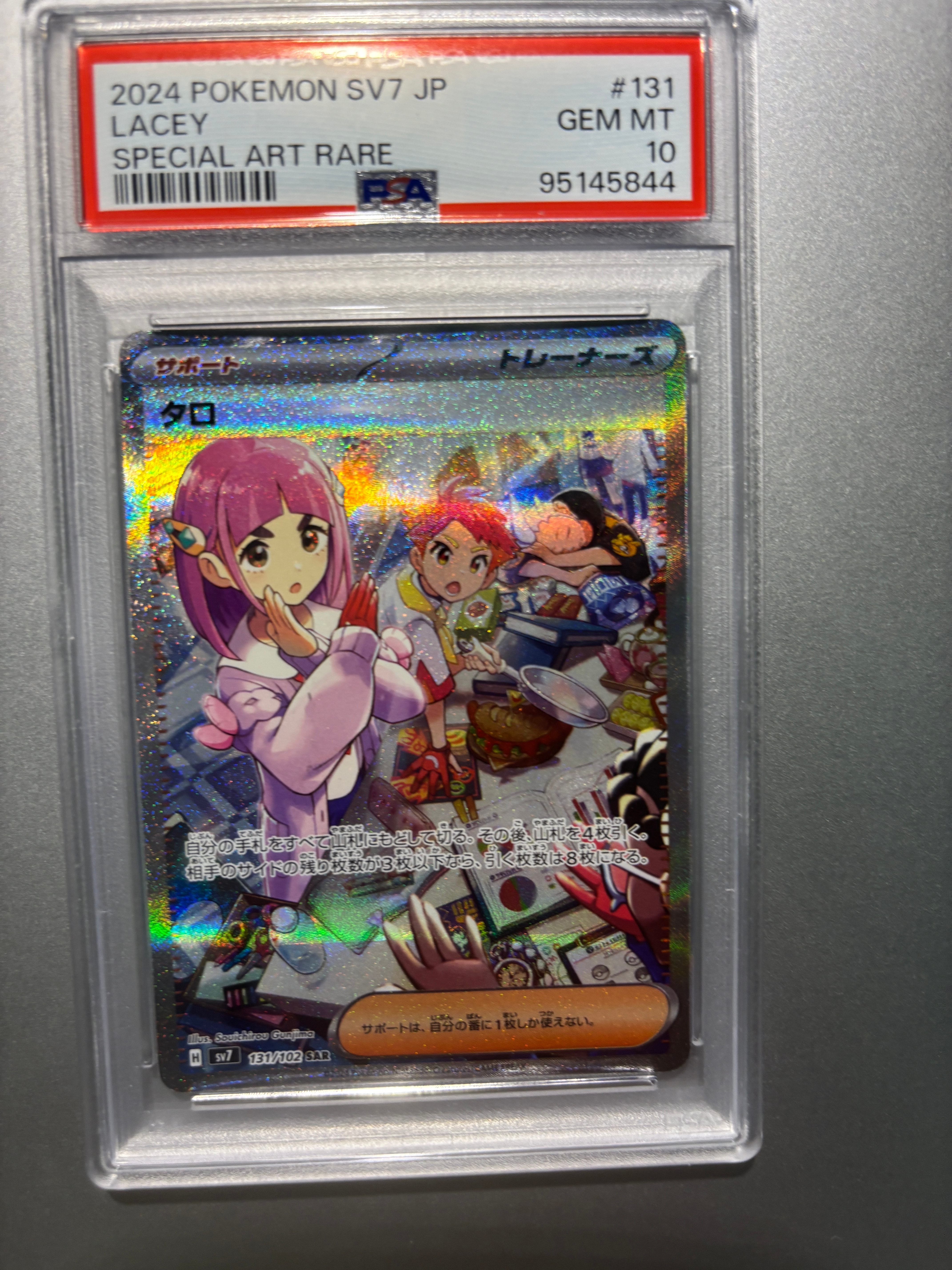 サンダースEX[XY-BEST 173/171](ハイクラスパック「THE BEST OF XY
