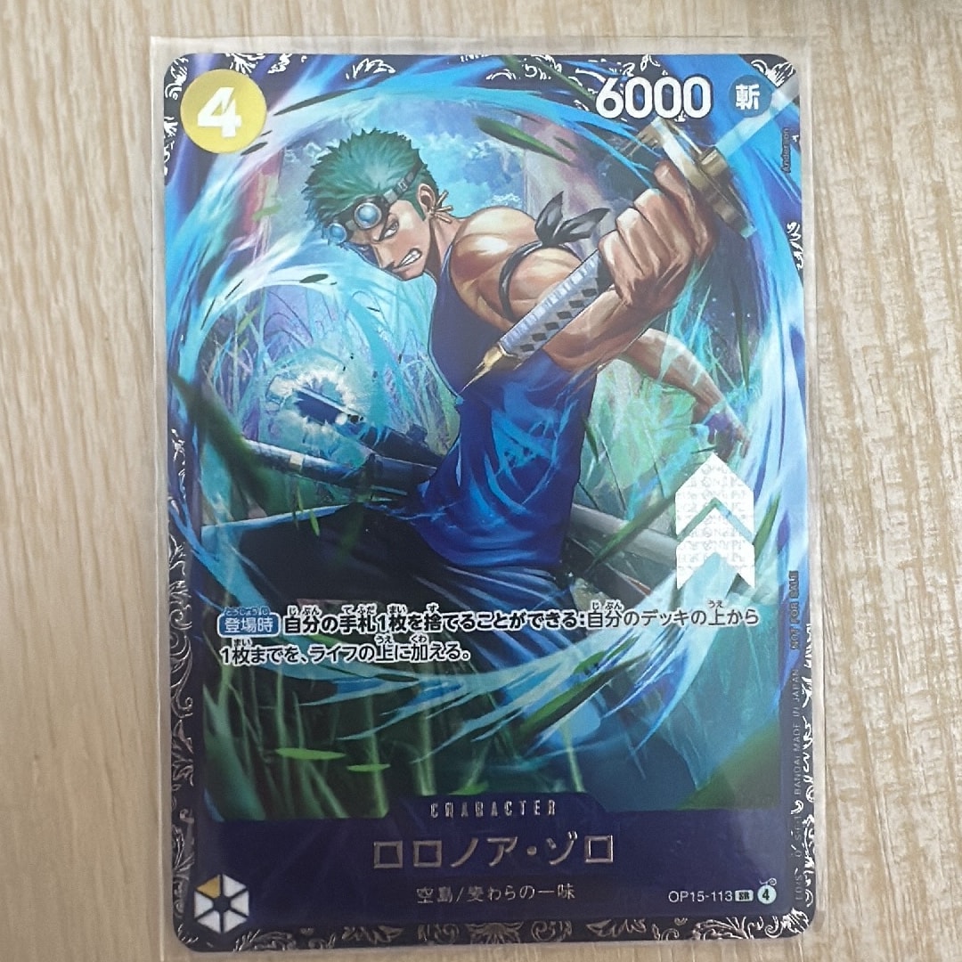 ロロノア・ゾロ SR :上位記念品 [OP15-113](プロモーションカード