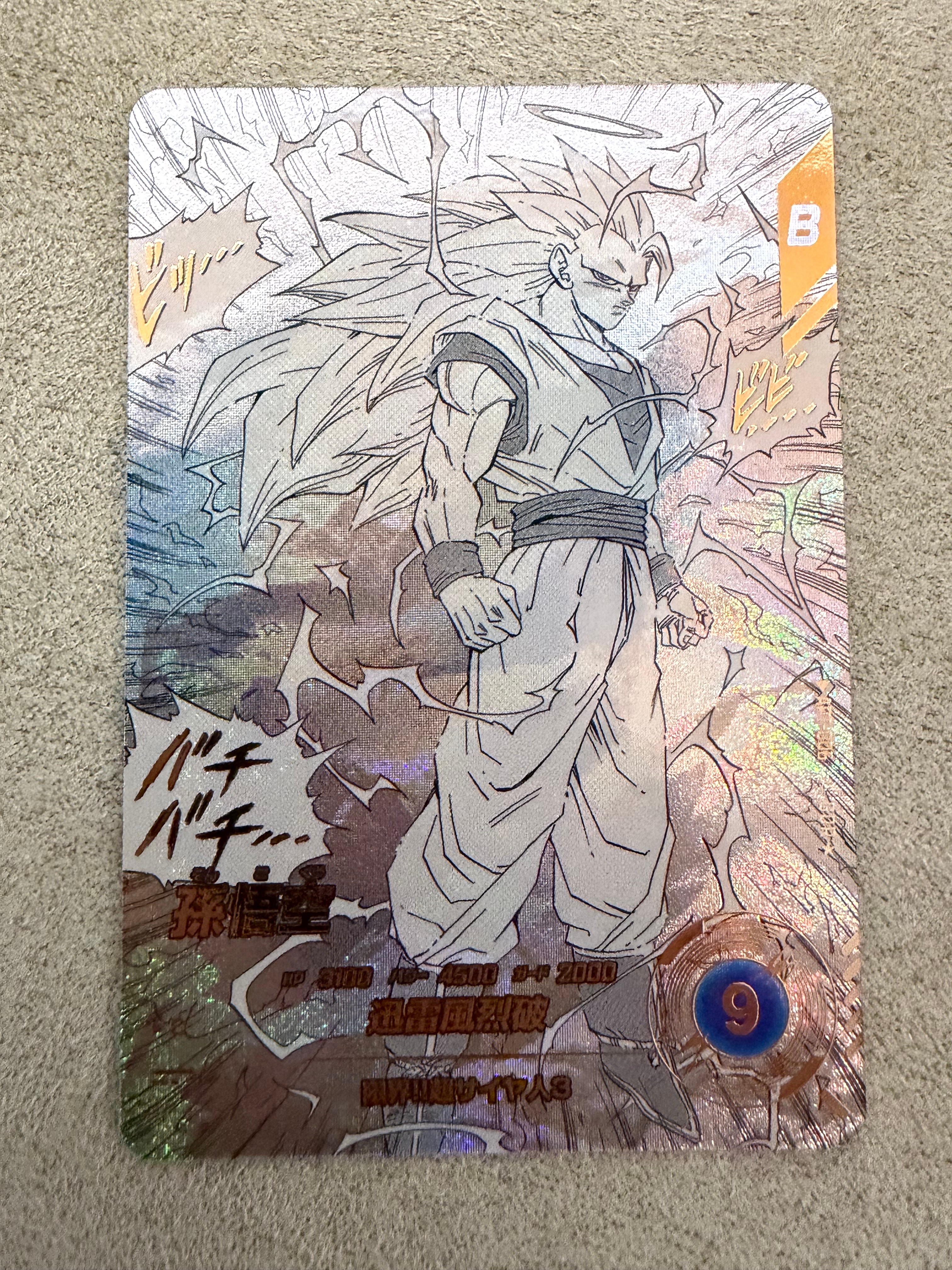 ブルマ N [APT-018](アドバンスパック「ドラゴンボール 40th