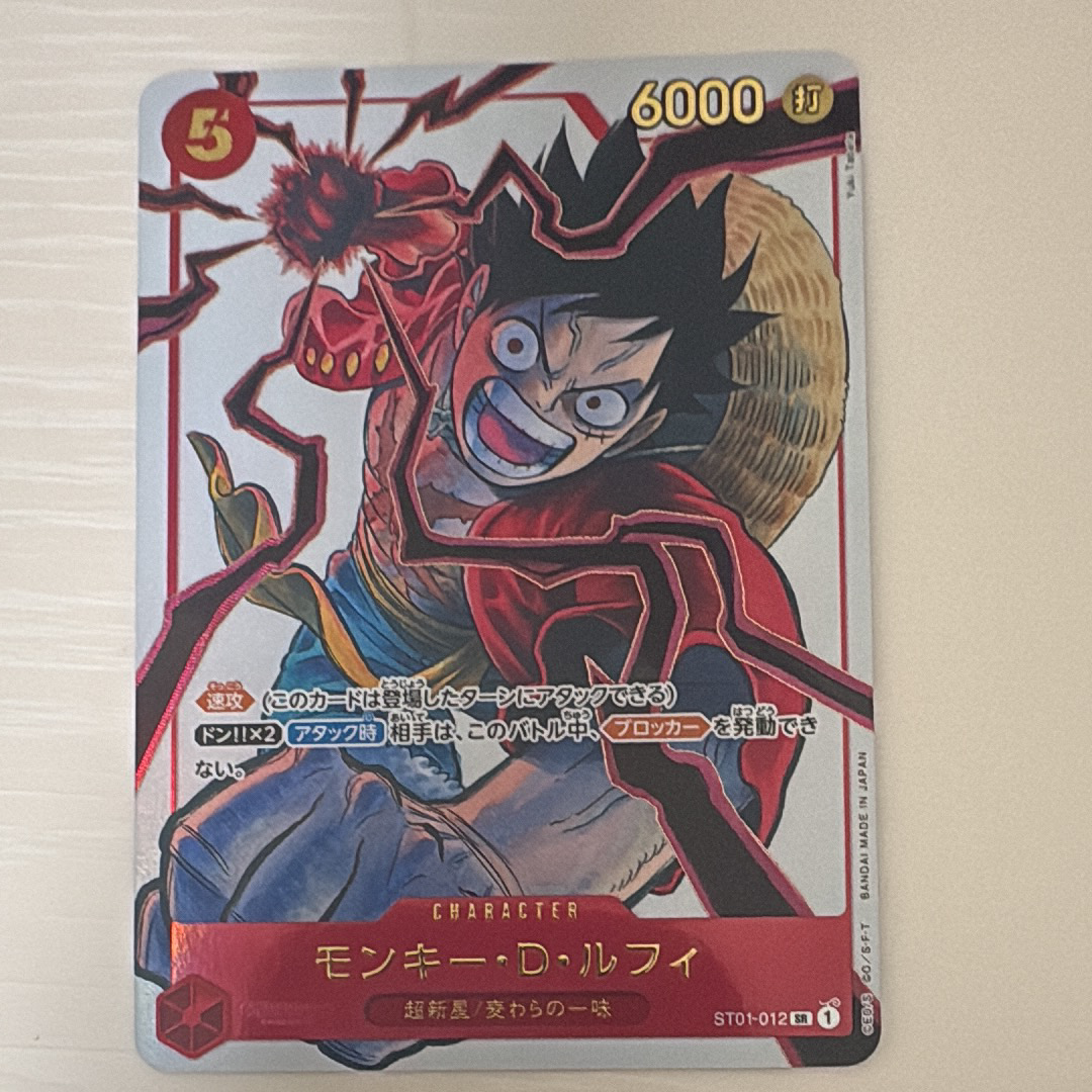 PSA10】モンキー・D・ルフィ SR [ST01-012] (スタンダードバトル 優勝