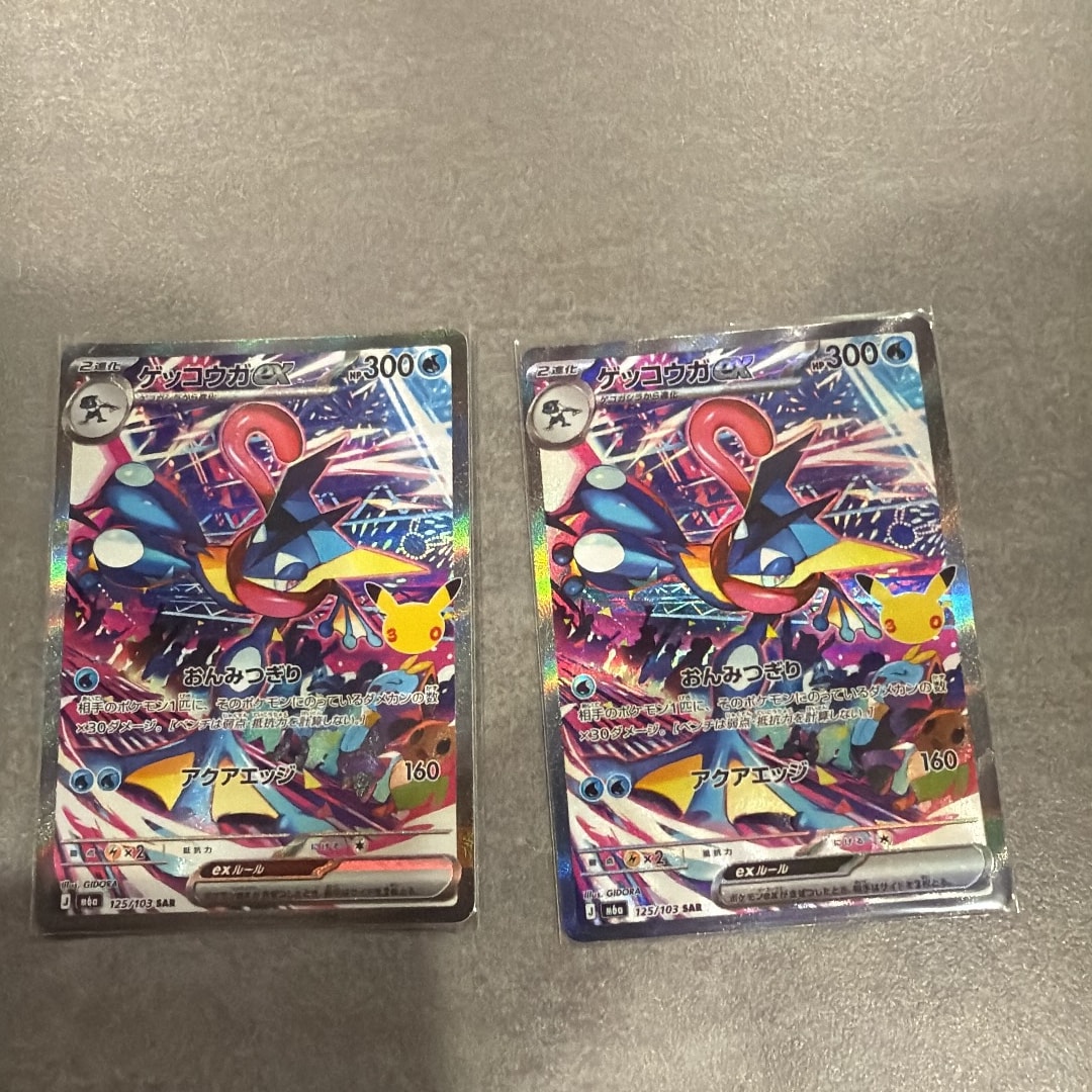 ゲッコウガex SAR [M6a 125/103](拡張パック「30th CELEBRATION」)