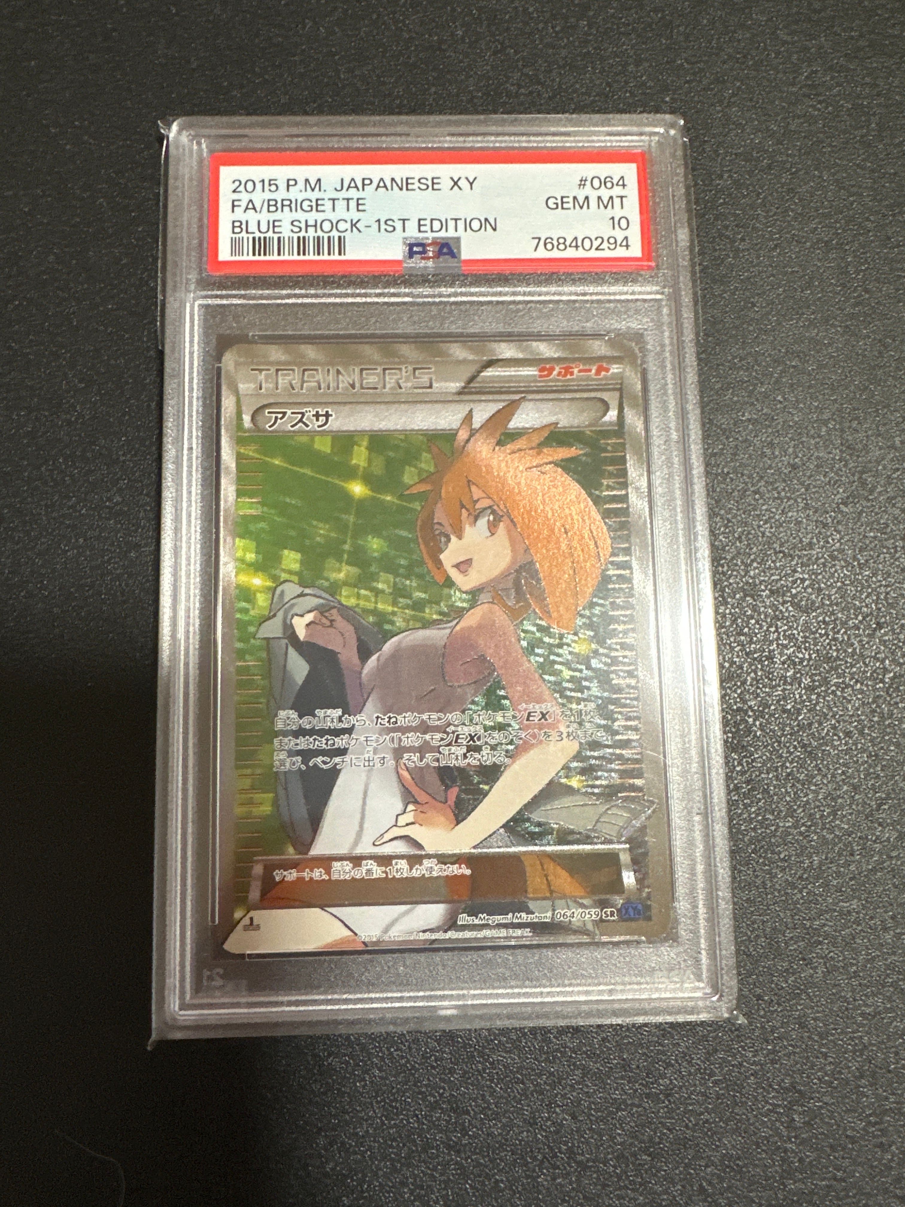 PSA 10]Bridgette SR :1ED [XY8-B 064/059](Expansion Pack "Blue Shock") |  SNKRDUNK