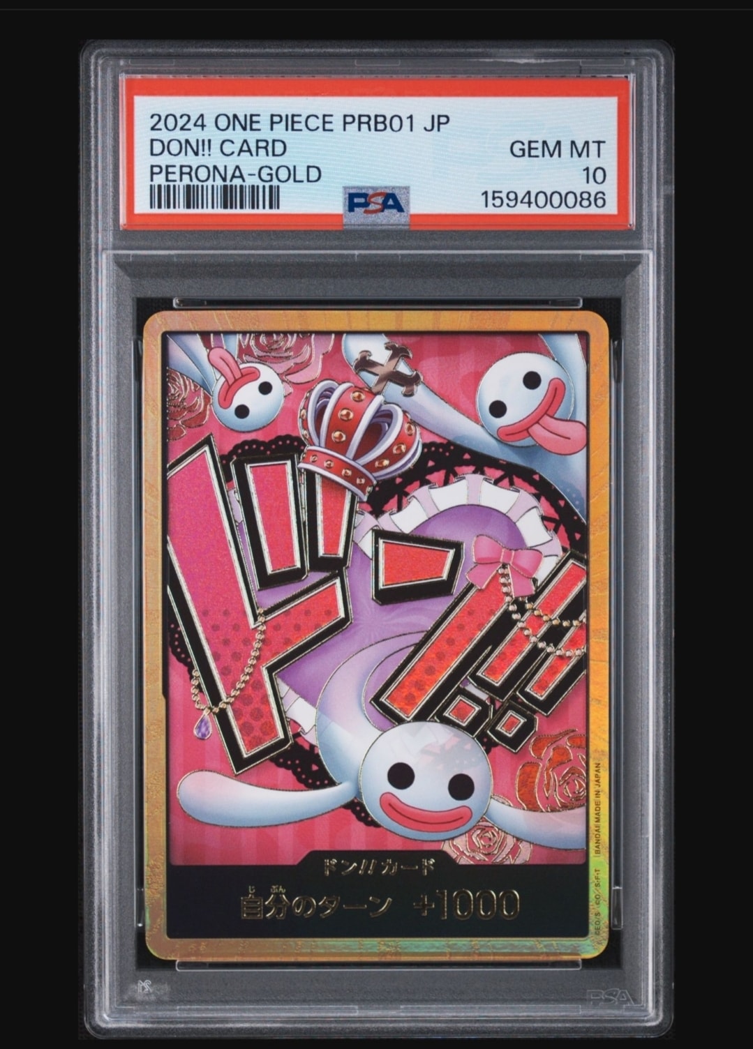 PSA10】ドン!!カード : ペローナ スーパーパラレル (プレミアム