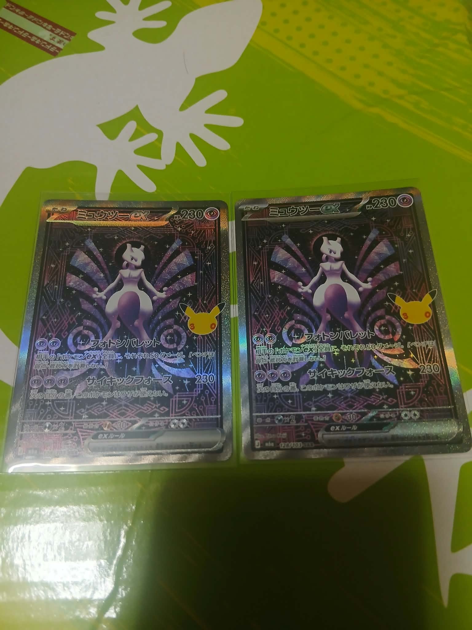 ミュウツーex SAR [M6a 128/103](拡張パック「30th CELEBRATION」)