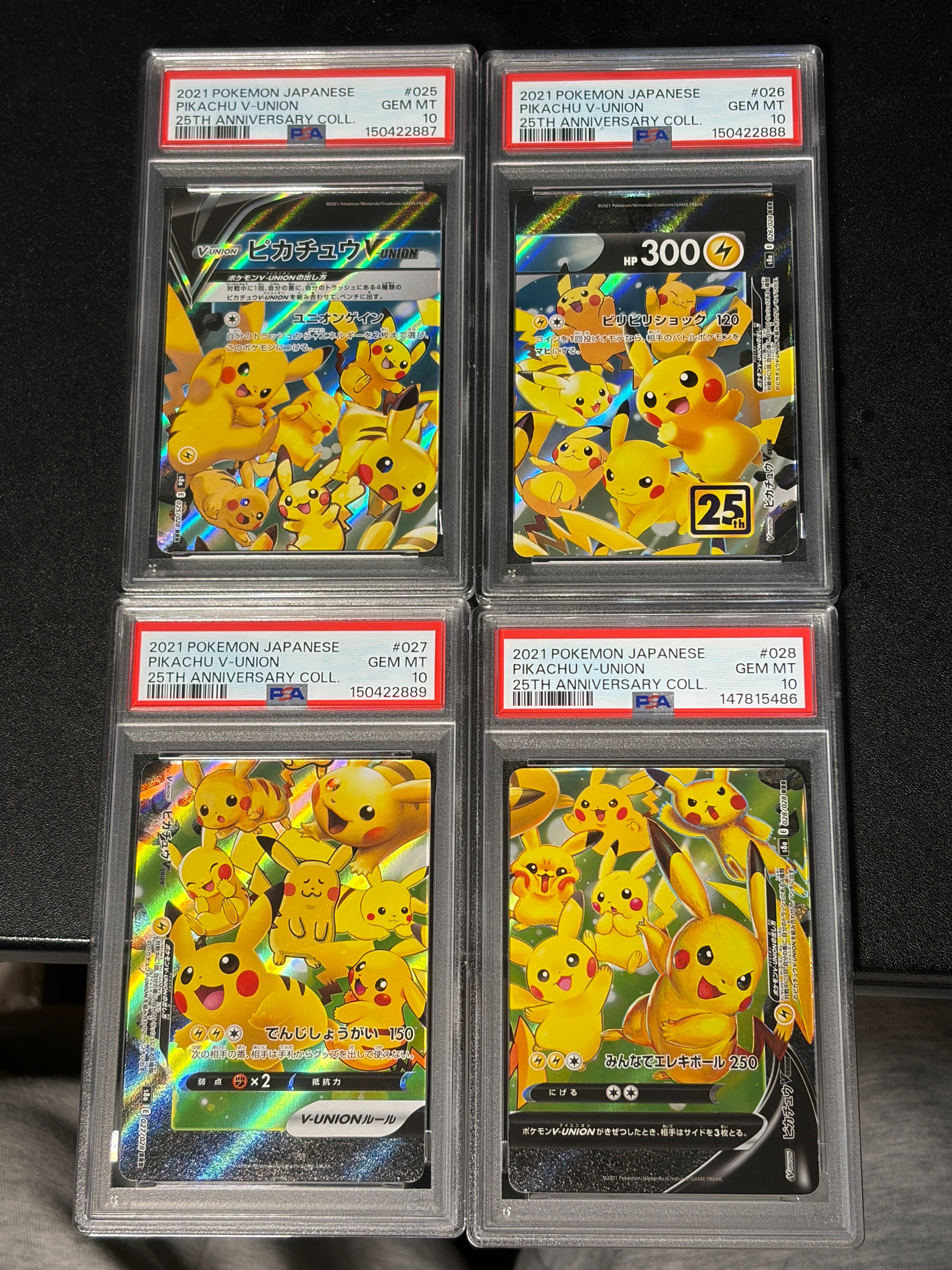 ピカチュウex UR [SV8a 236/187](ハイクラスパック「テラスタルフェス