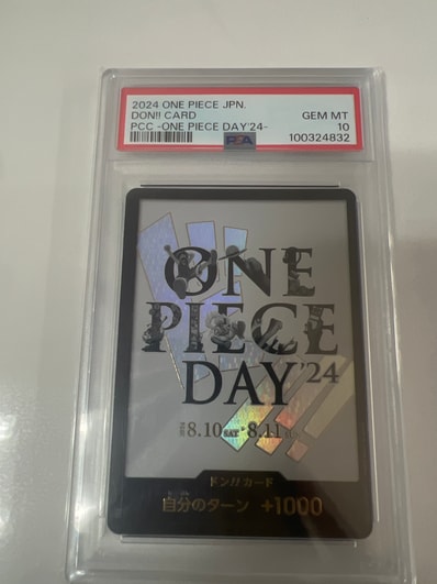 ドン!!カード : ONE PIECE DAY'24 (プレミアムカードコレクション「- ワンピース デイ' 24-」)