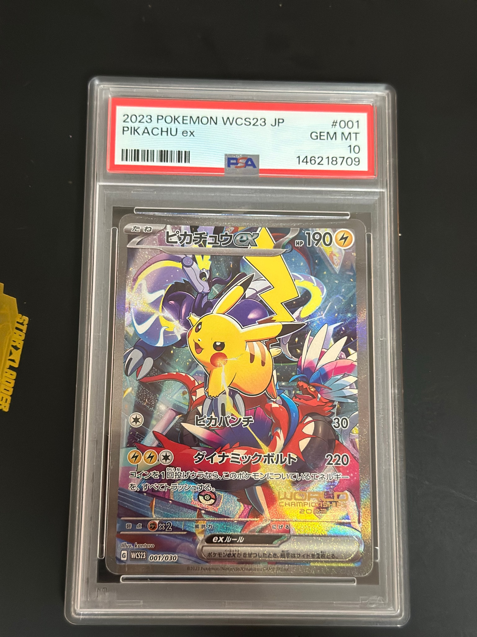 ピカチュウex [WCS23 001/030](ポケモンワールドチャンピオンシップス