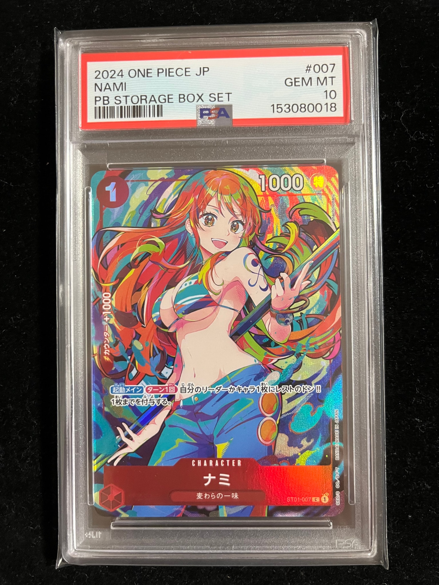 PSA10】ナミ C [ST01-007](プレミアムブースター「ONE PIECE CARD THE