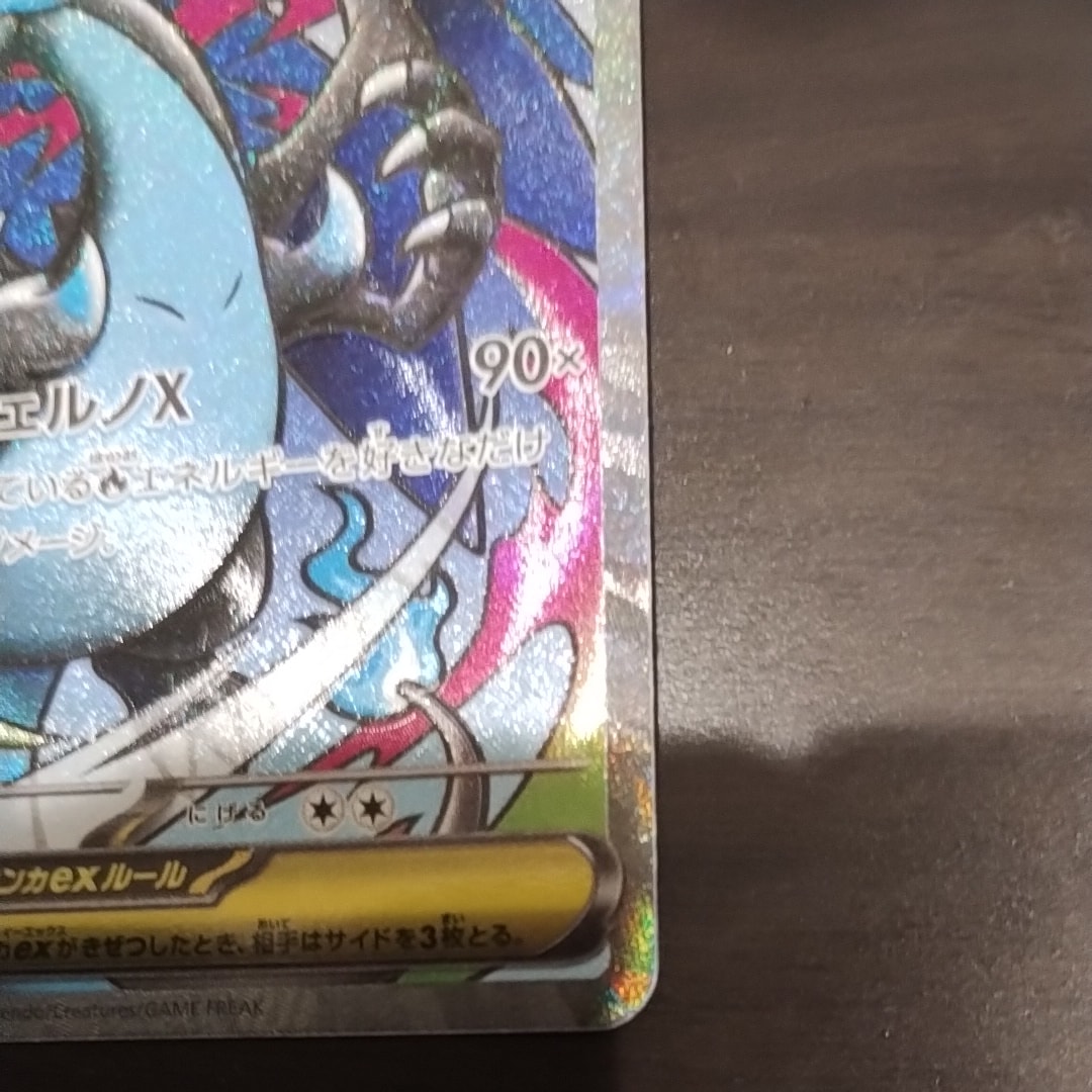 all ken sugimori pokemon cards Amazon.com: Rayvol Jumbo Card Binder Size L, 4-Pocket Fits 320 L Jumbo Cards,  Ringless Jumbo Card Binder for Oversized Cards 5.4 * 7.4 Inch : Toys & Games