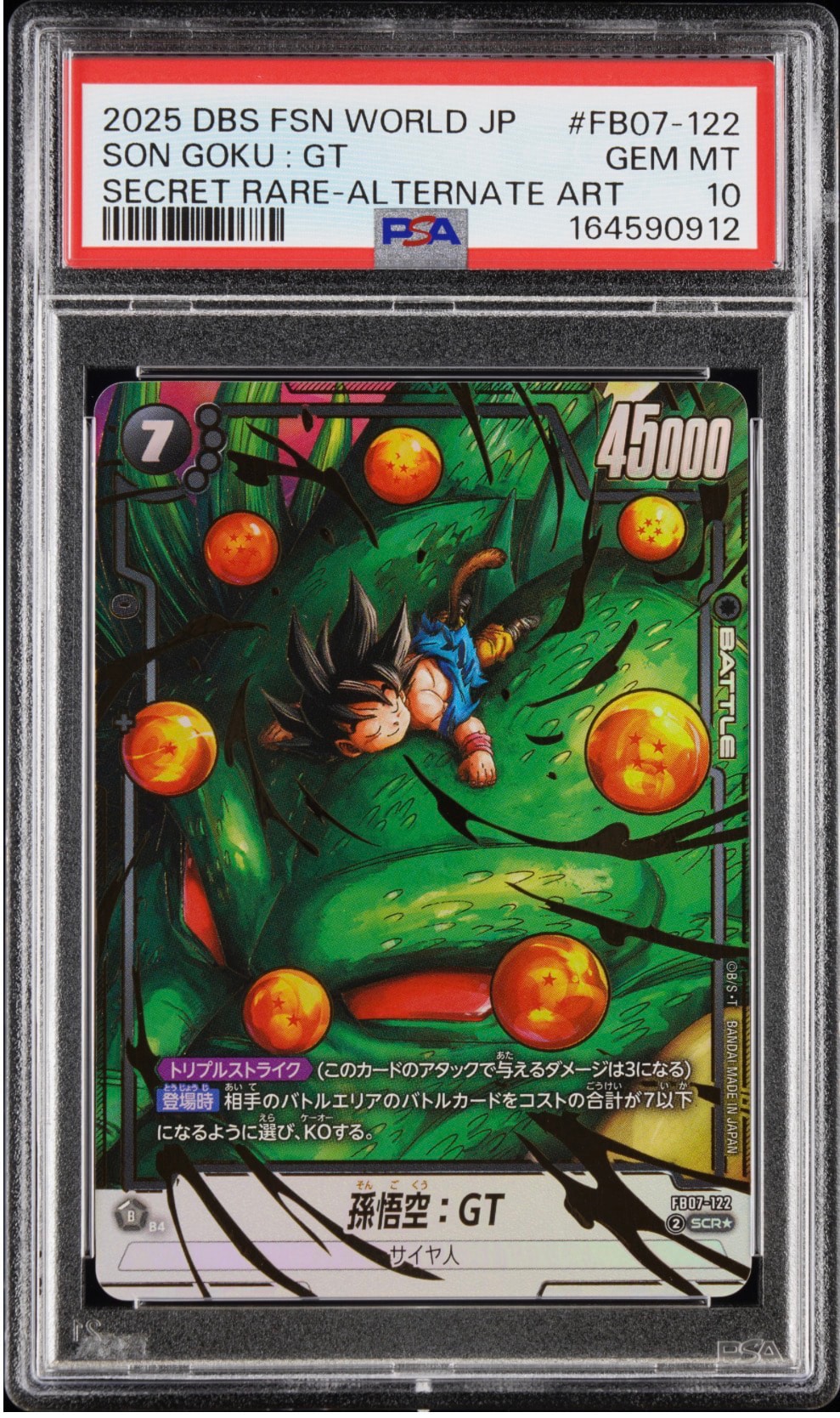 PSA10】孫悟空：GT SCR☆ [FB07-122](フュージョンワールド「神龍への